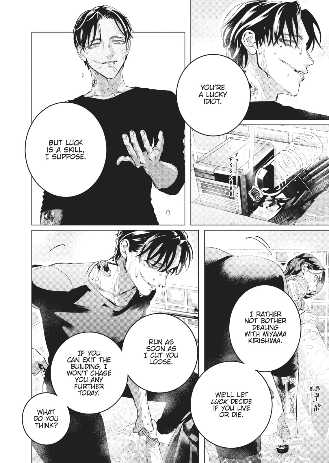 Raise Wa Tanin Ga Ii