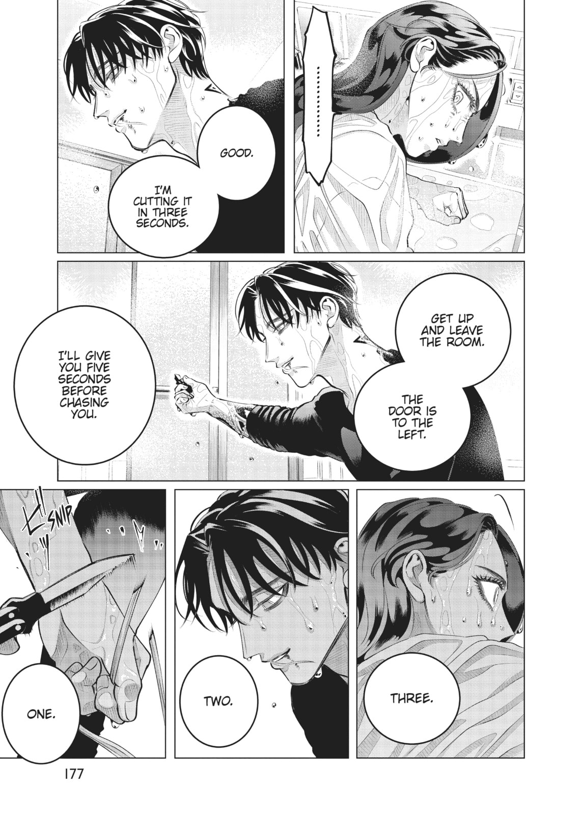 Raise Wa Tanin Ga Ii