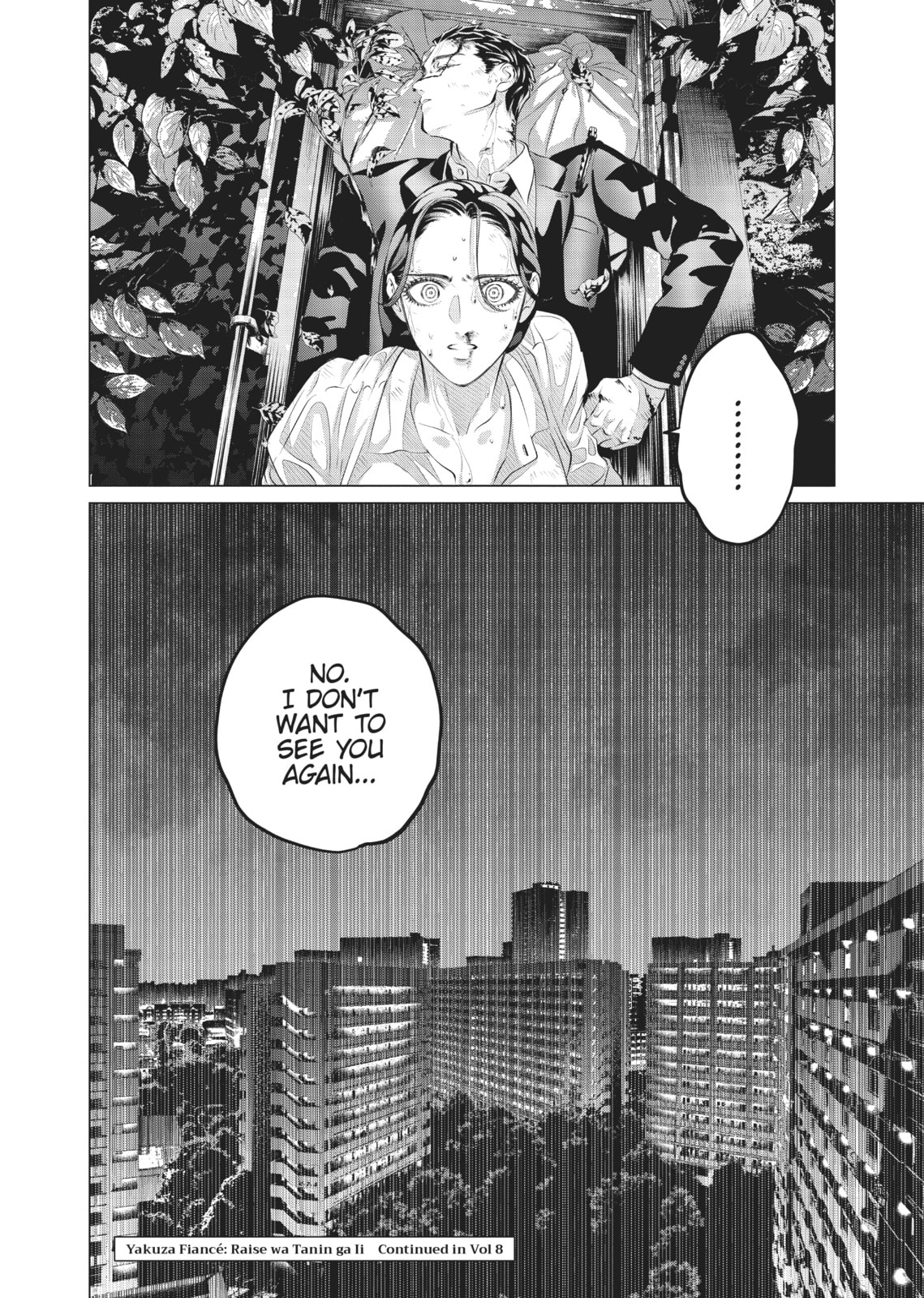 Raise Wa Tanin Ga Ii