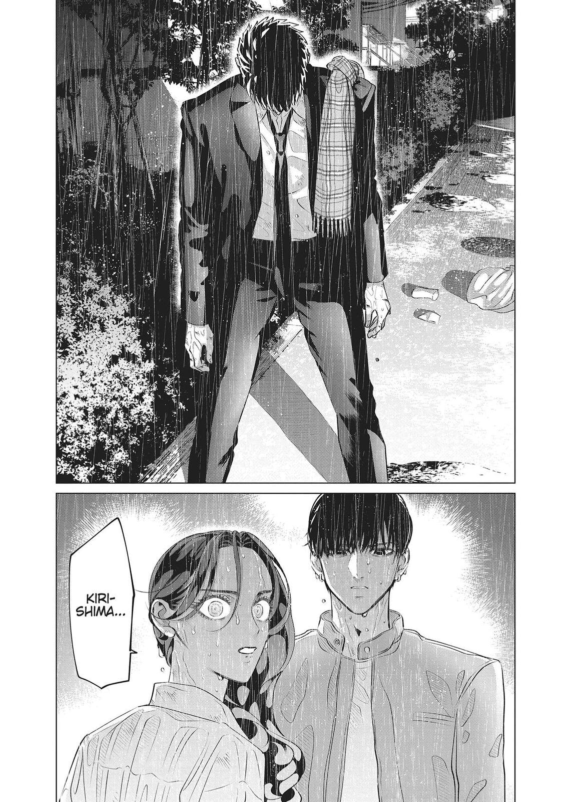 Raise Wa Tanin Ga Ii