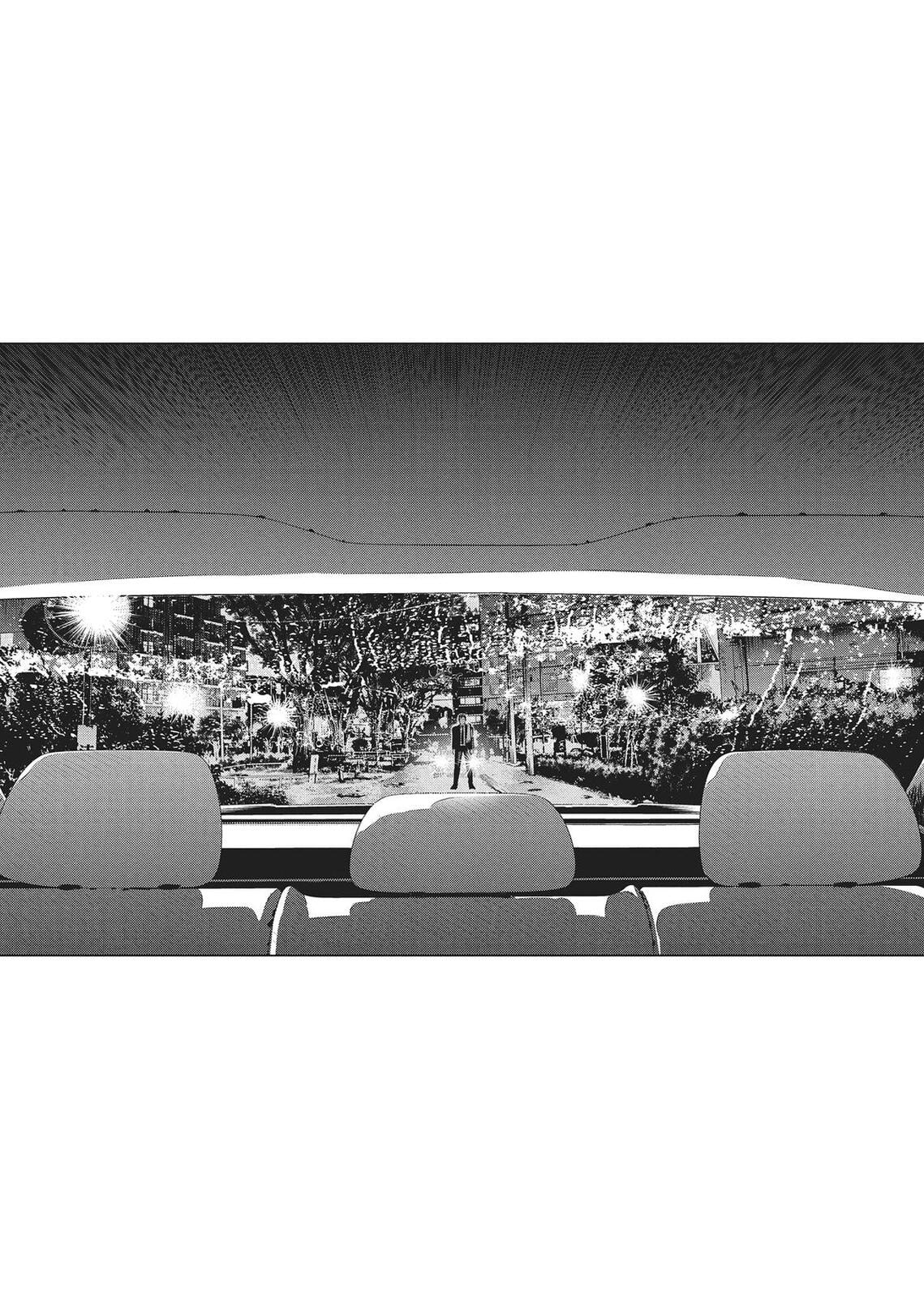 Raise Wa Tanin Ga Ii