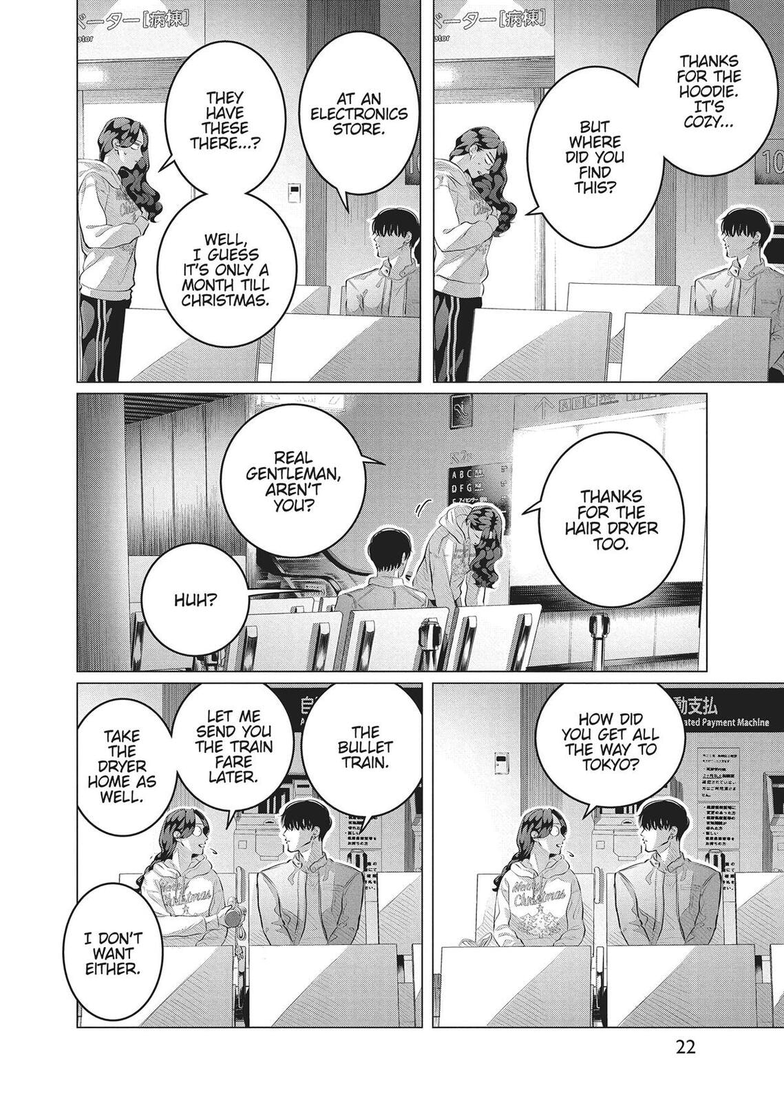 Raise Wa Tanin Ga Ii