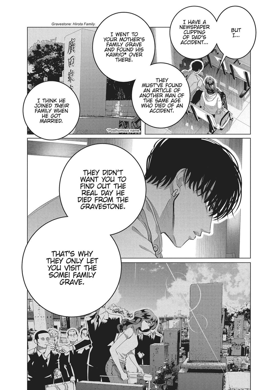 Raise Wa Tanin Ga Ii