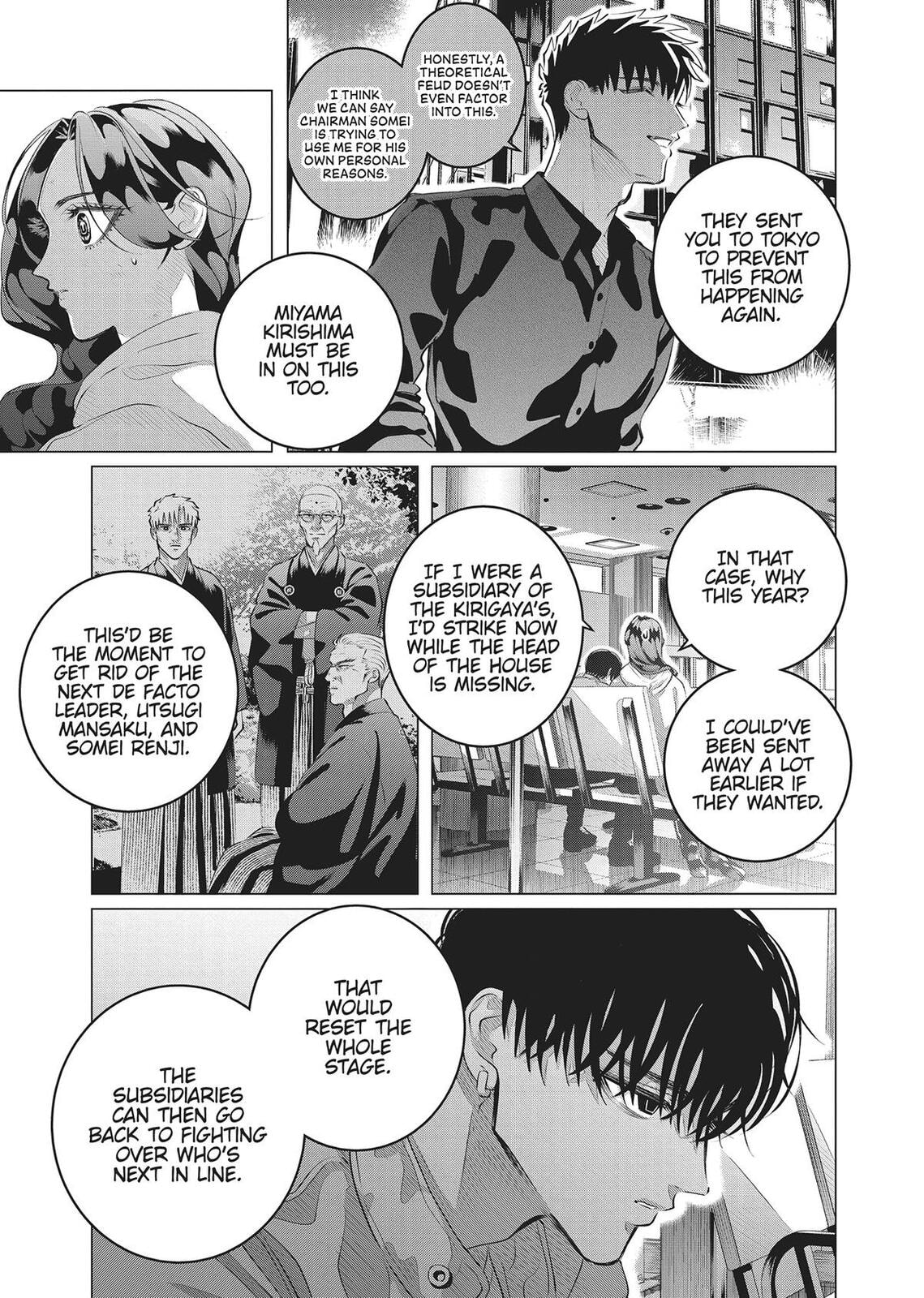 Raise Wa Tanin Ga Ii