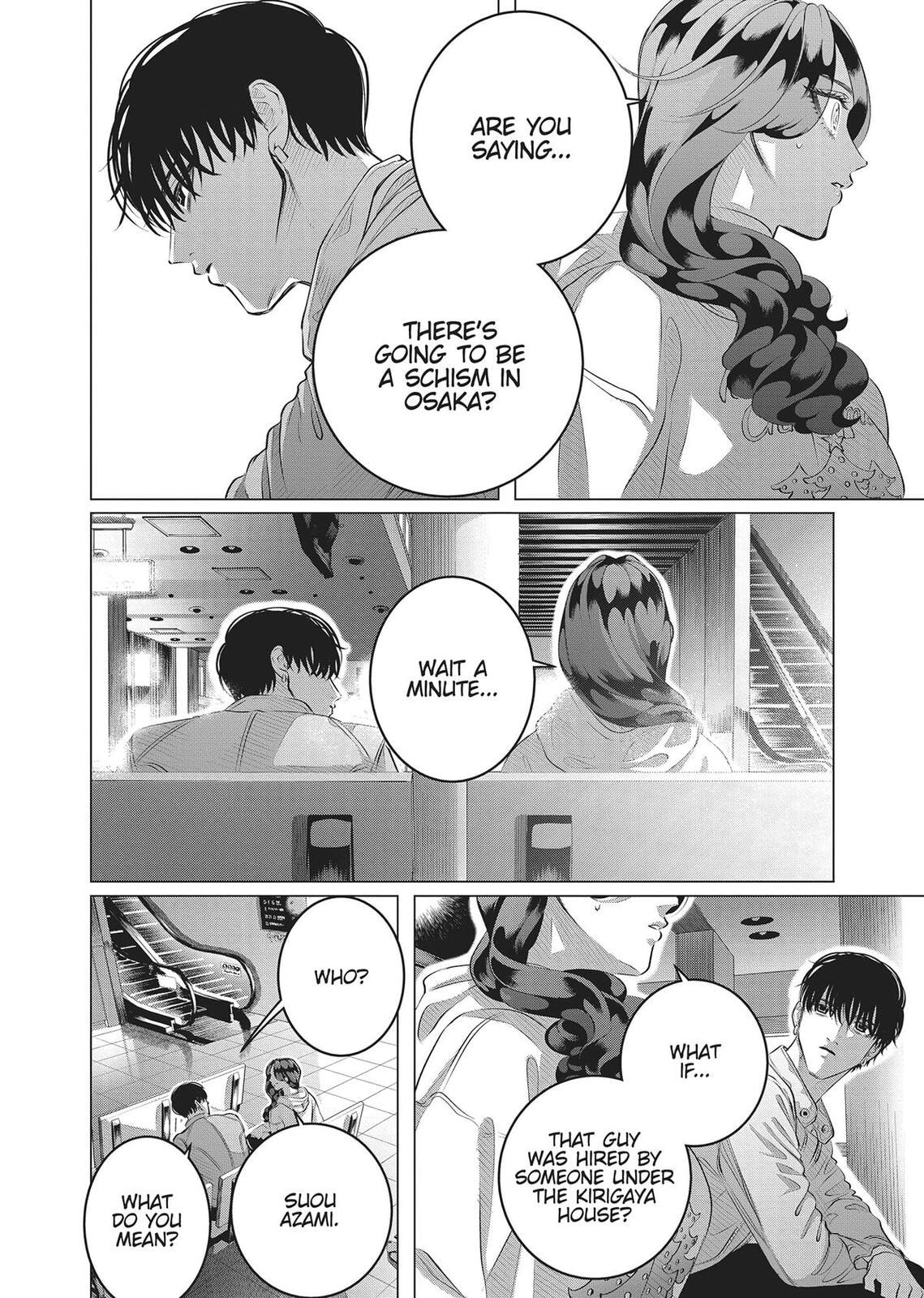 Raise Wa Tanin Ga Ii