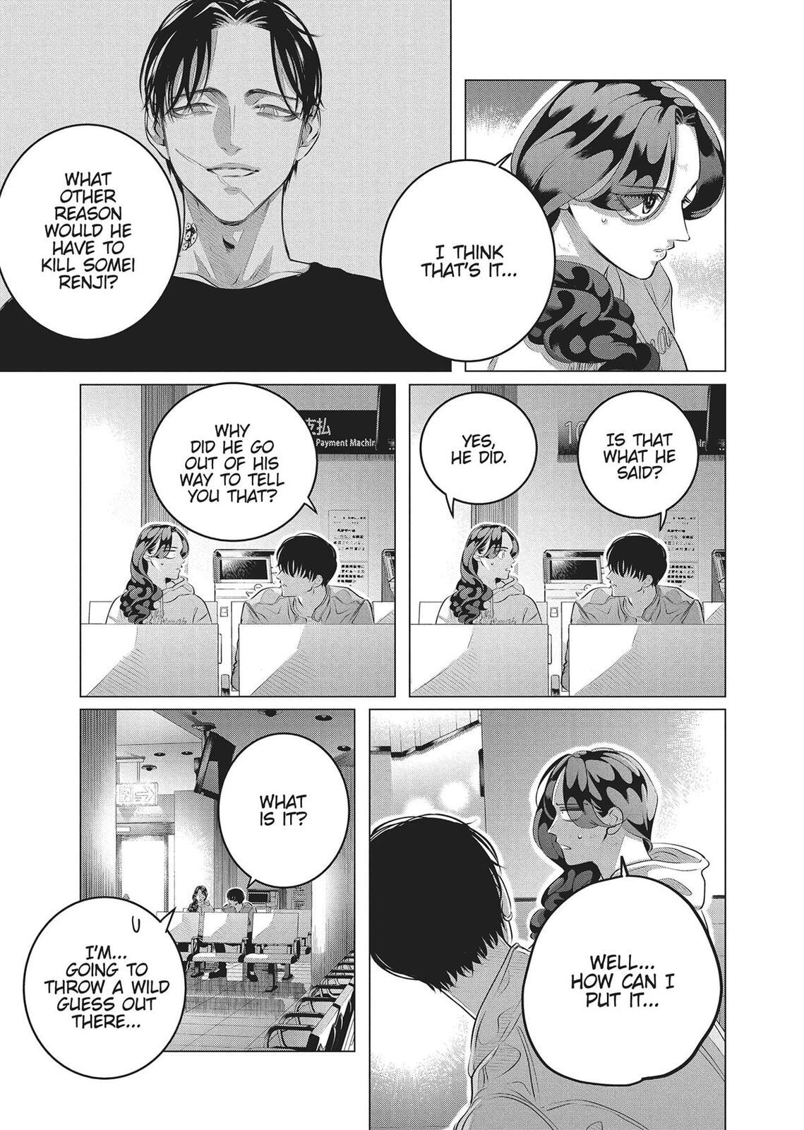 Raise Wa Tanin Ga Ii