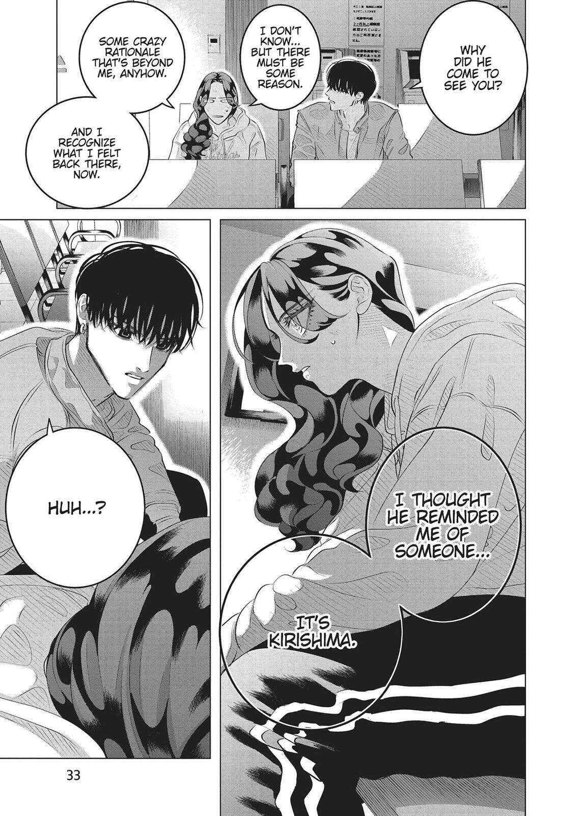 Raise Wa Tanin Ga Ii