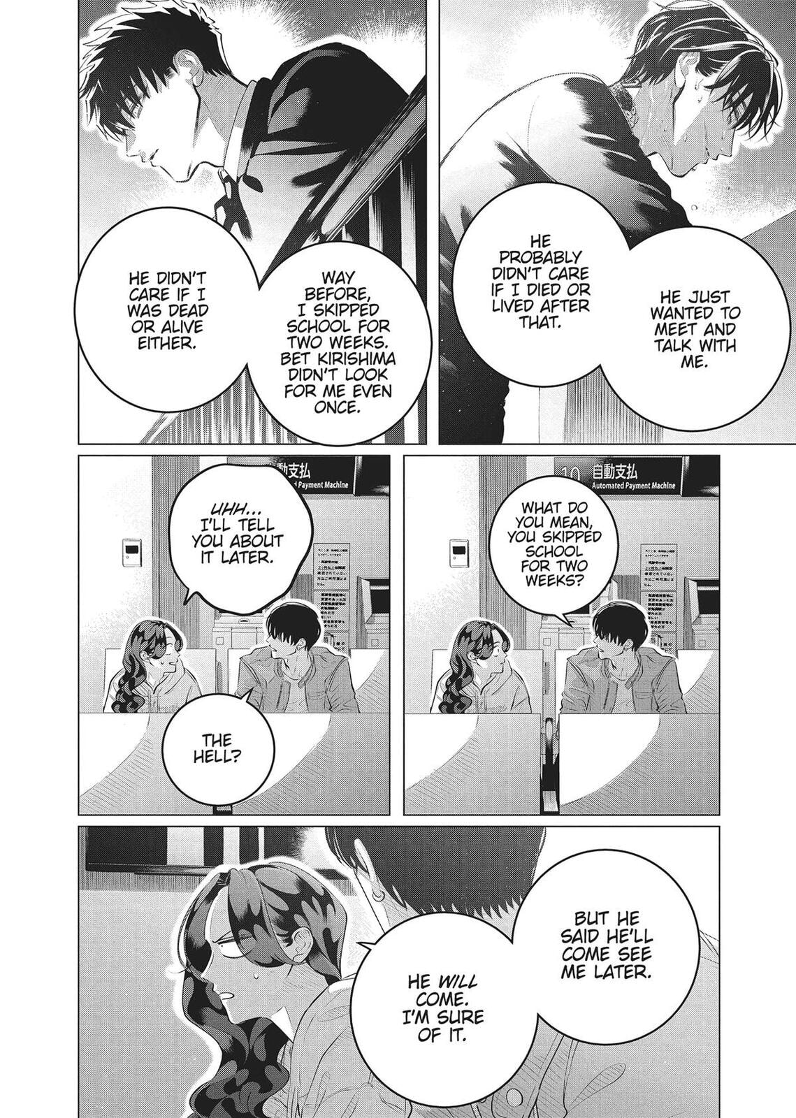 Raise Wa Tanin Ga Ii