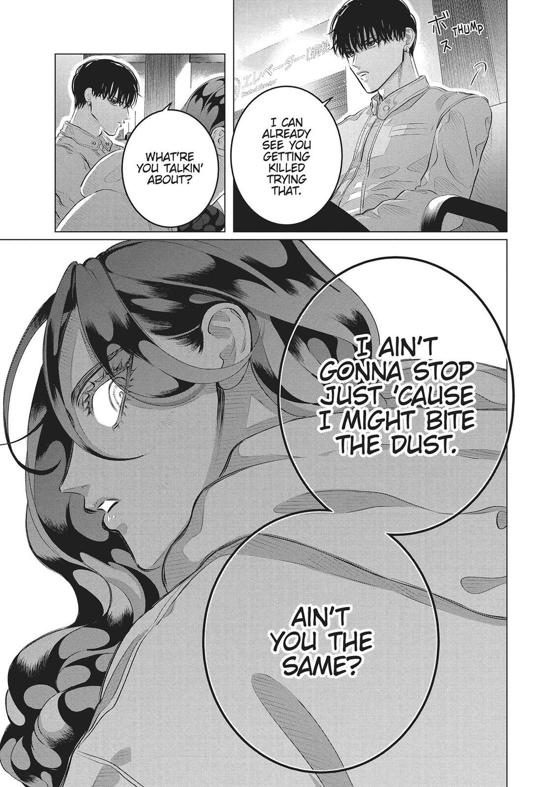 Raise Wa Tanin Ga Ii