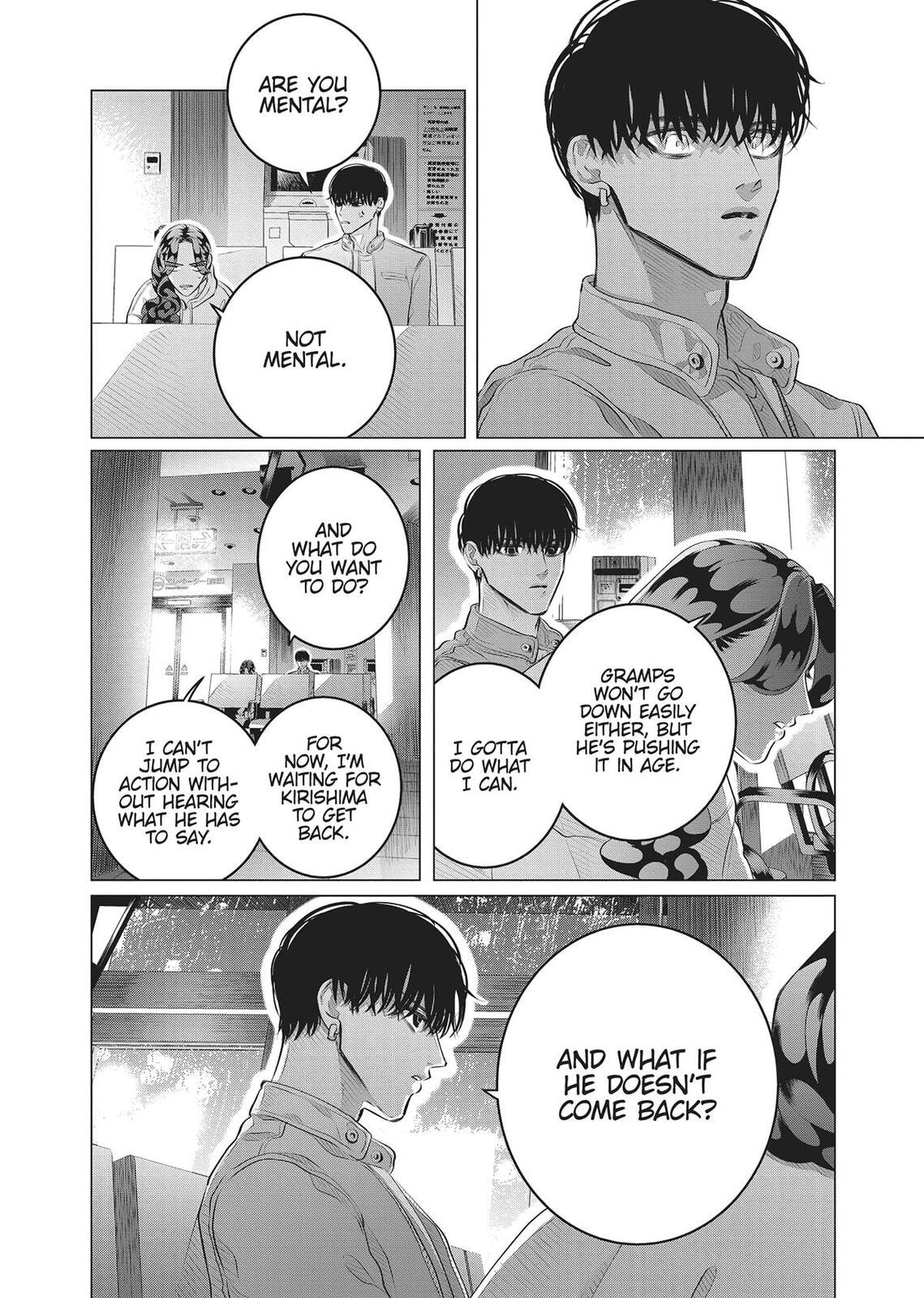 Raise Wa Tanin Ga Ii