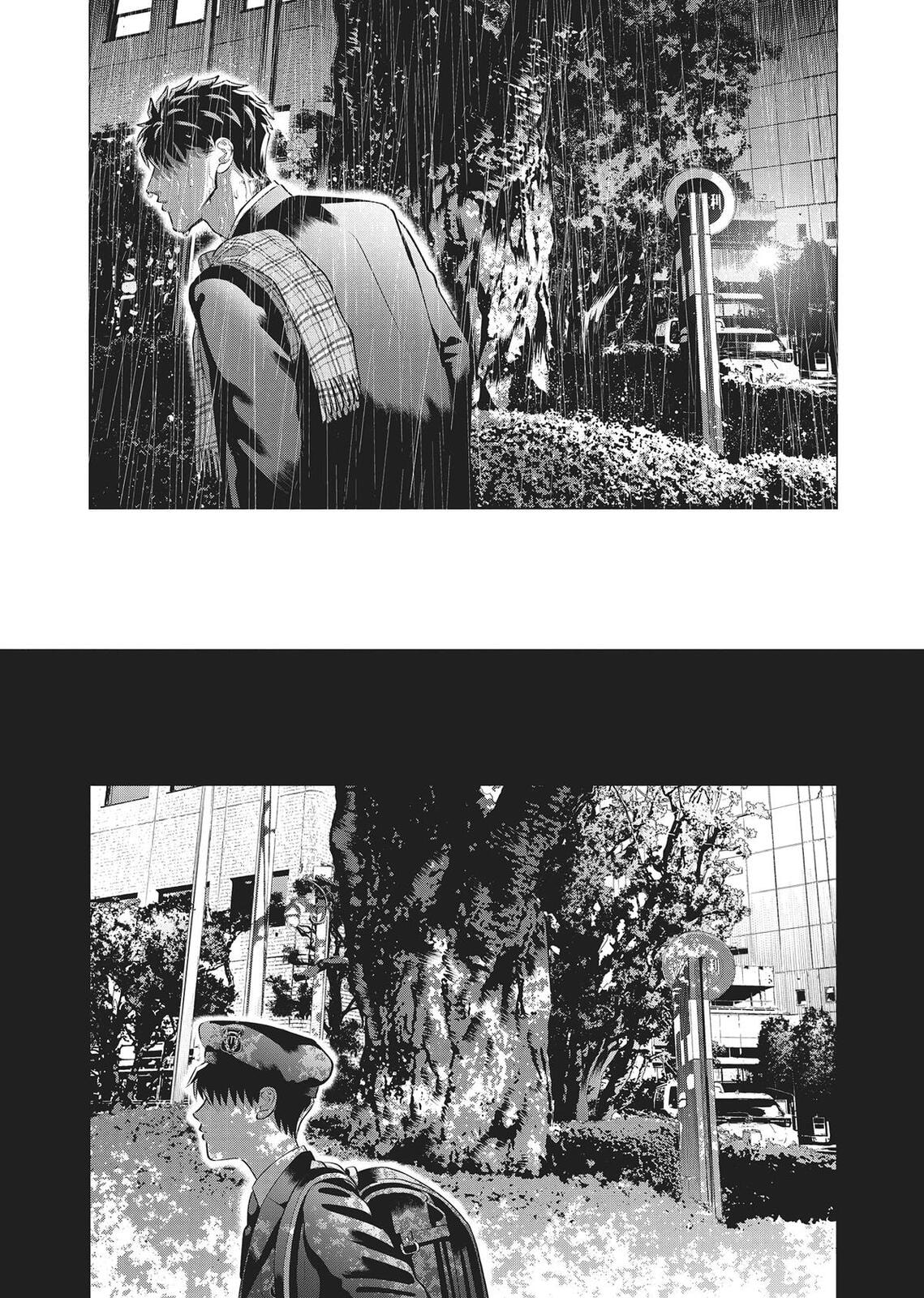 Raise Wa Tanin Ga Ii