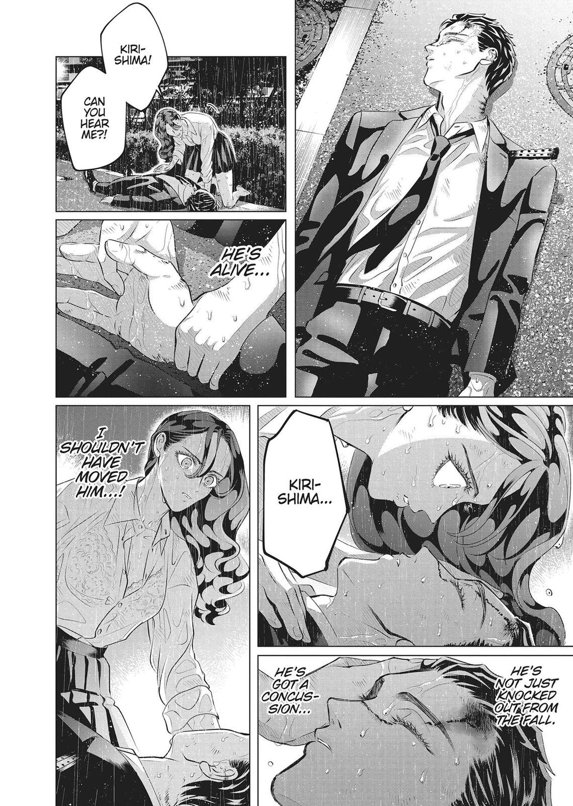 Raise Wa Tanin Ga Ii