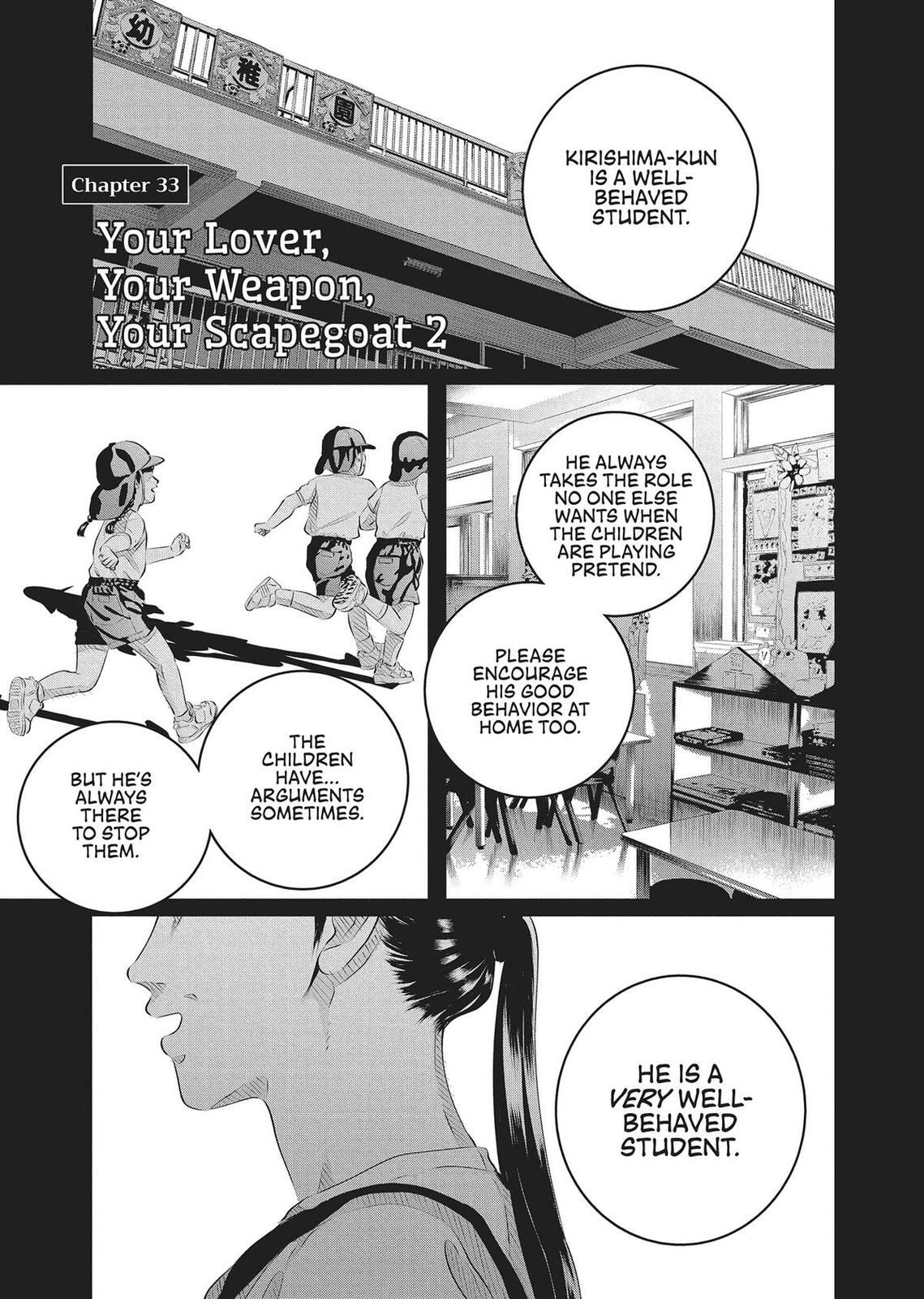 Raise Wa Tanin Ga Ii