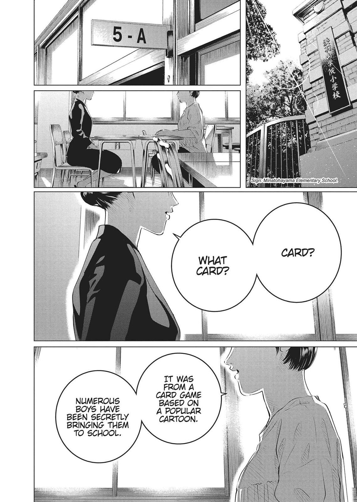 Raise Wa Tanin Ga Ii