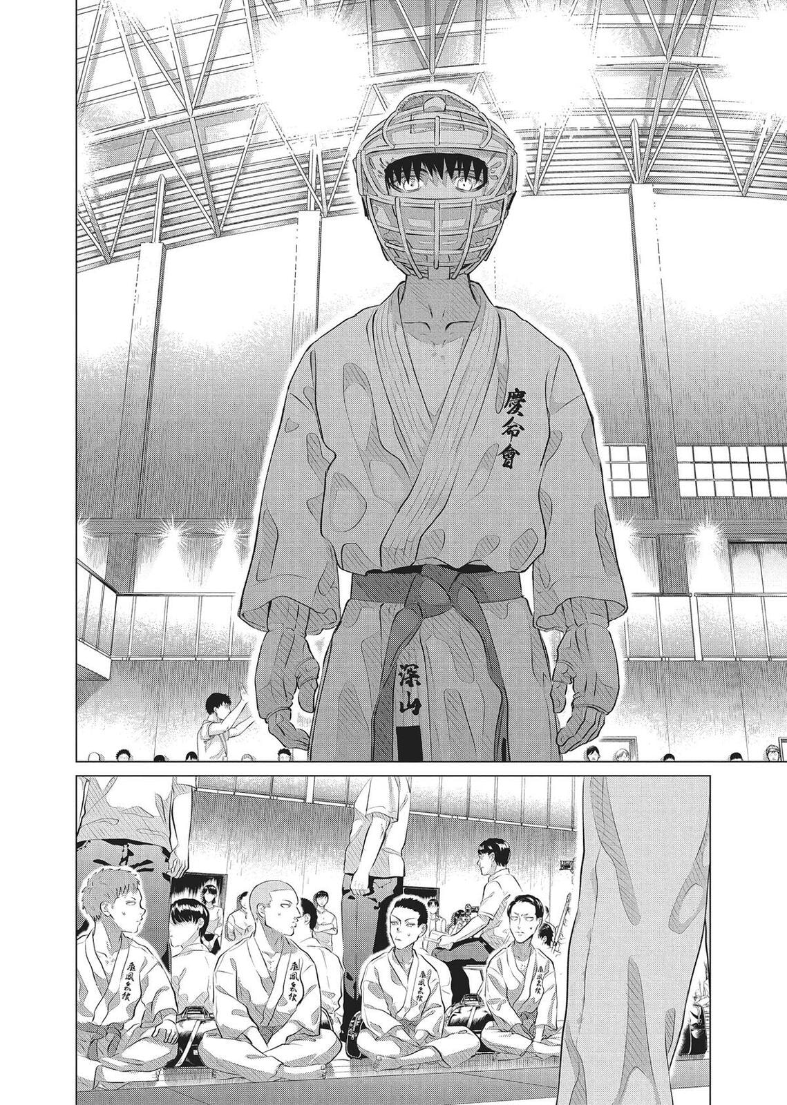 Raise Wa Tanin Ga Ii