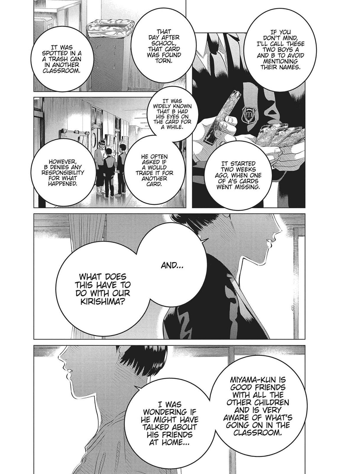 Raise Wa Tanin Ga Ii