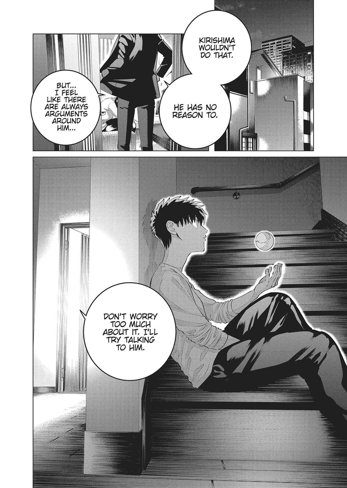 Raise Wa Tanin Ga Ii