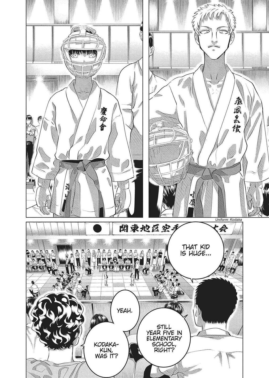 Raise Wa Tanin Ga Ii