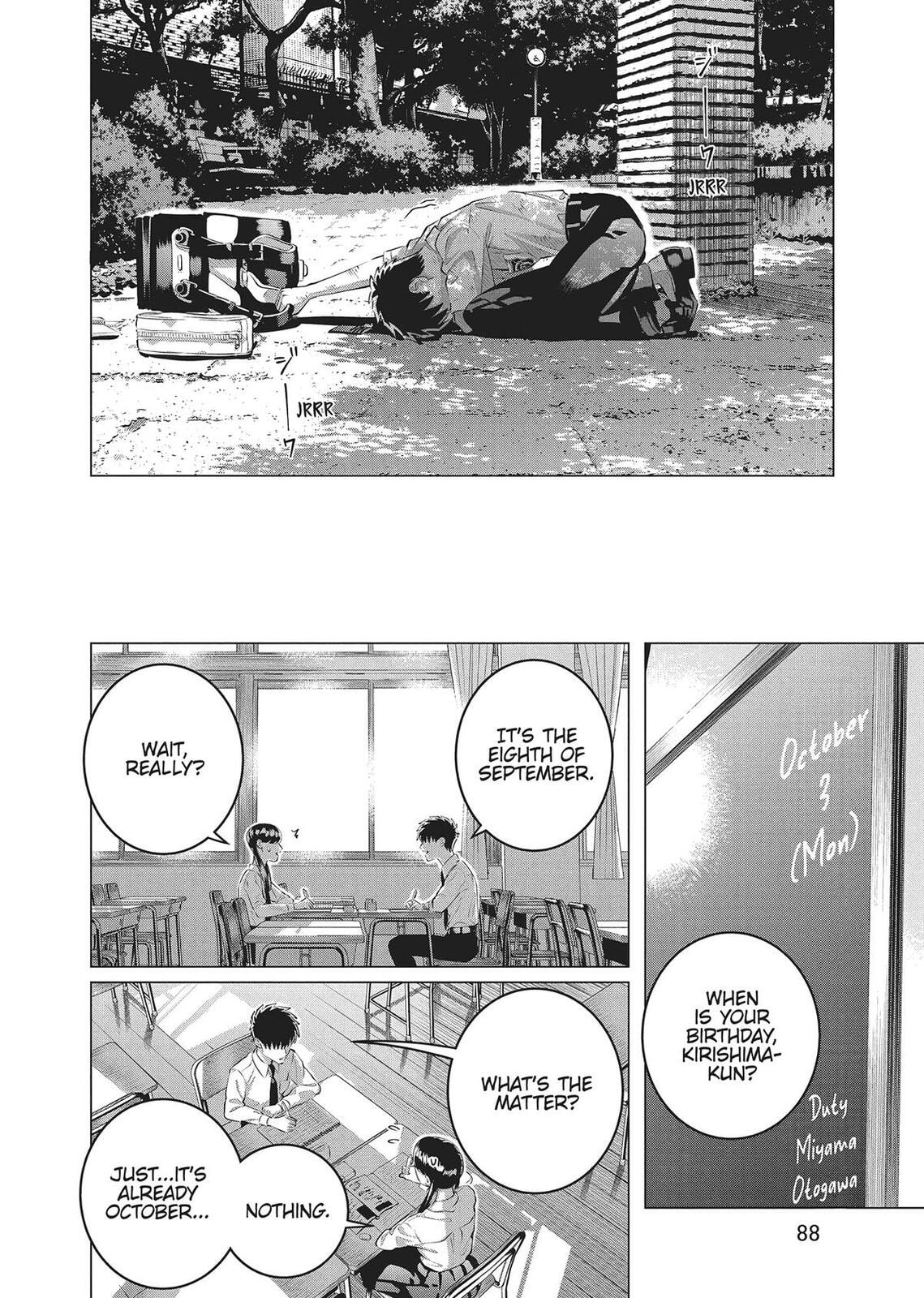 Raise Wa Tanin Ga Ii