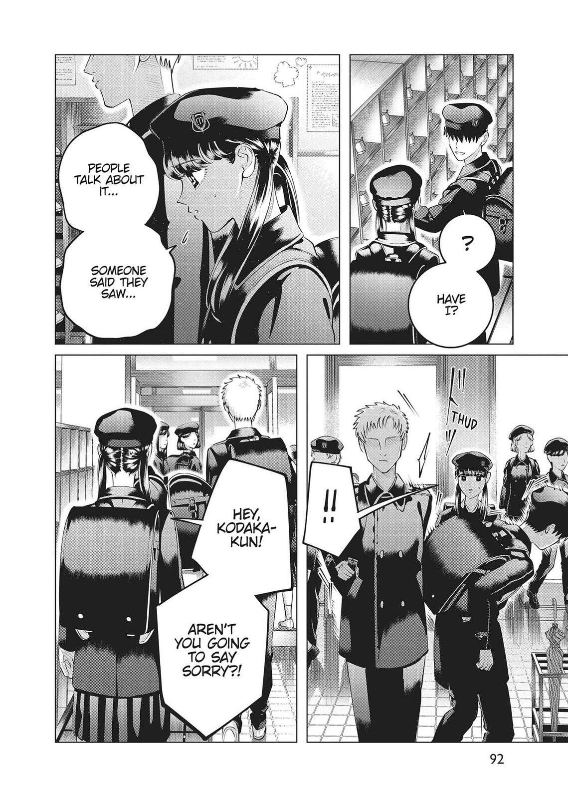 Raise Wa Tanin Ga Ii