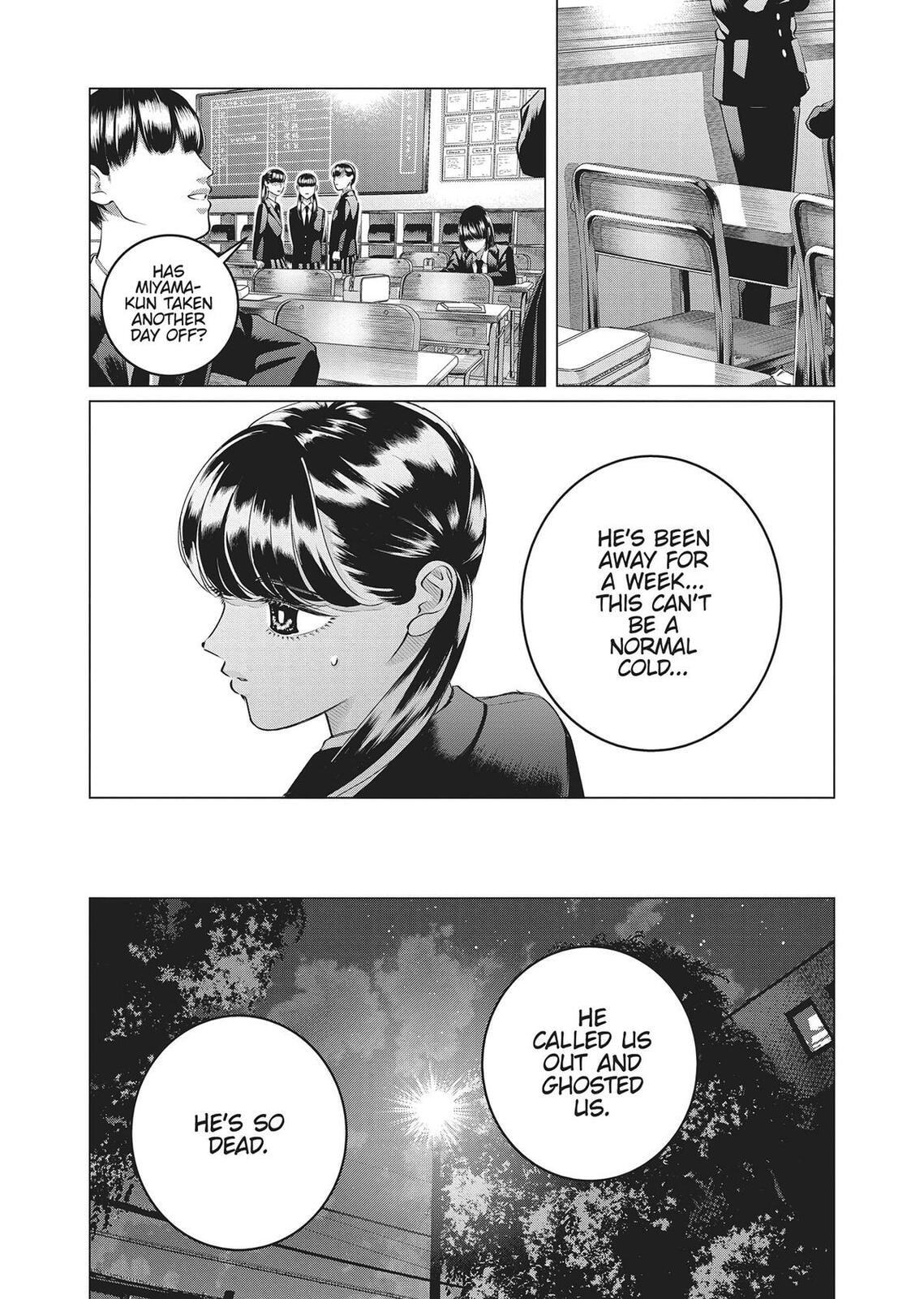 Raise Wa Tanin Ga Ii