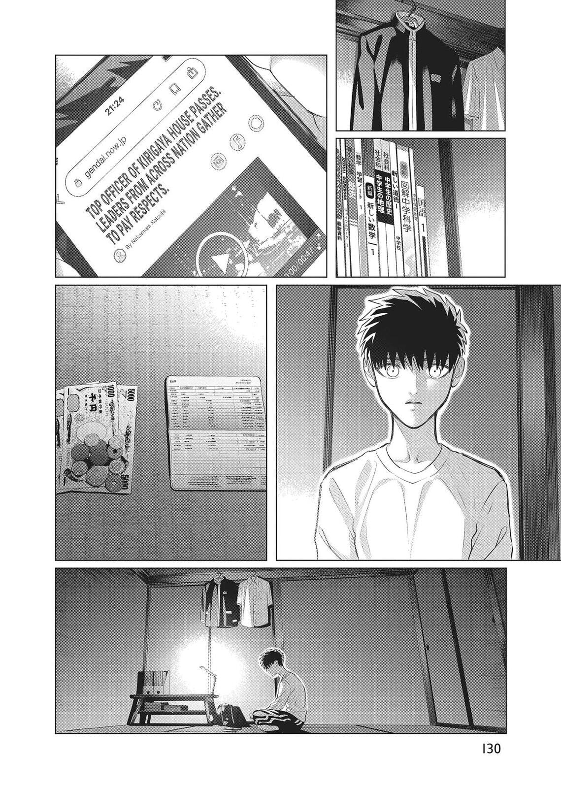 Raise Wa Tanin Ga Ii