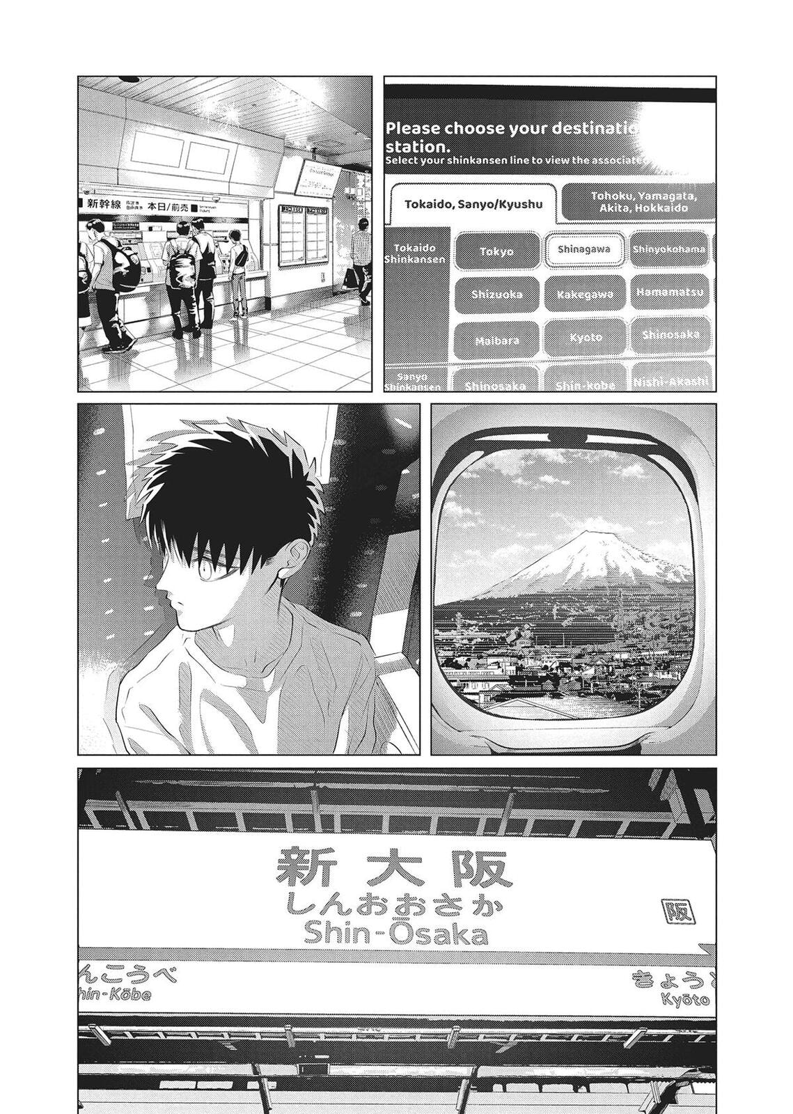 Raise Wa Tanin Ga Ii