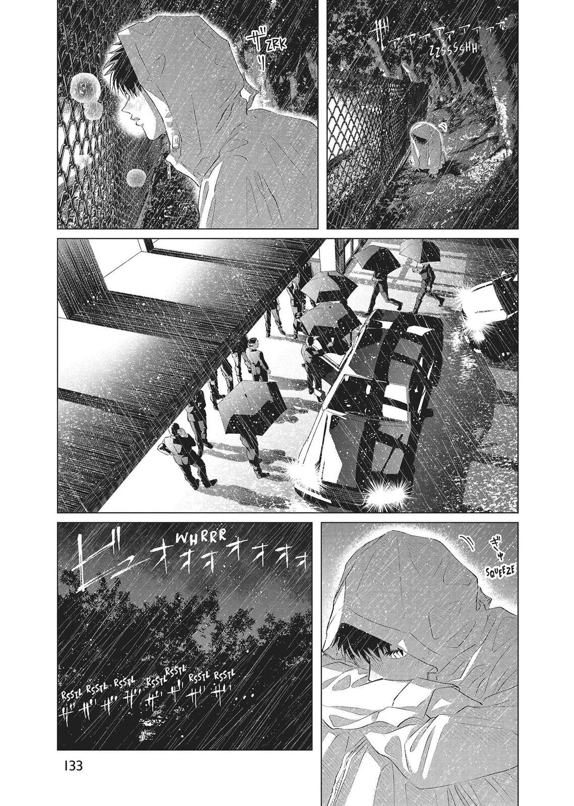 Raise Wa Tanin Ga Ii