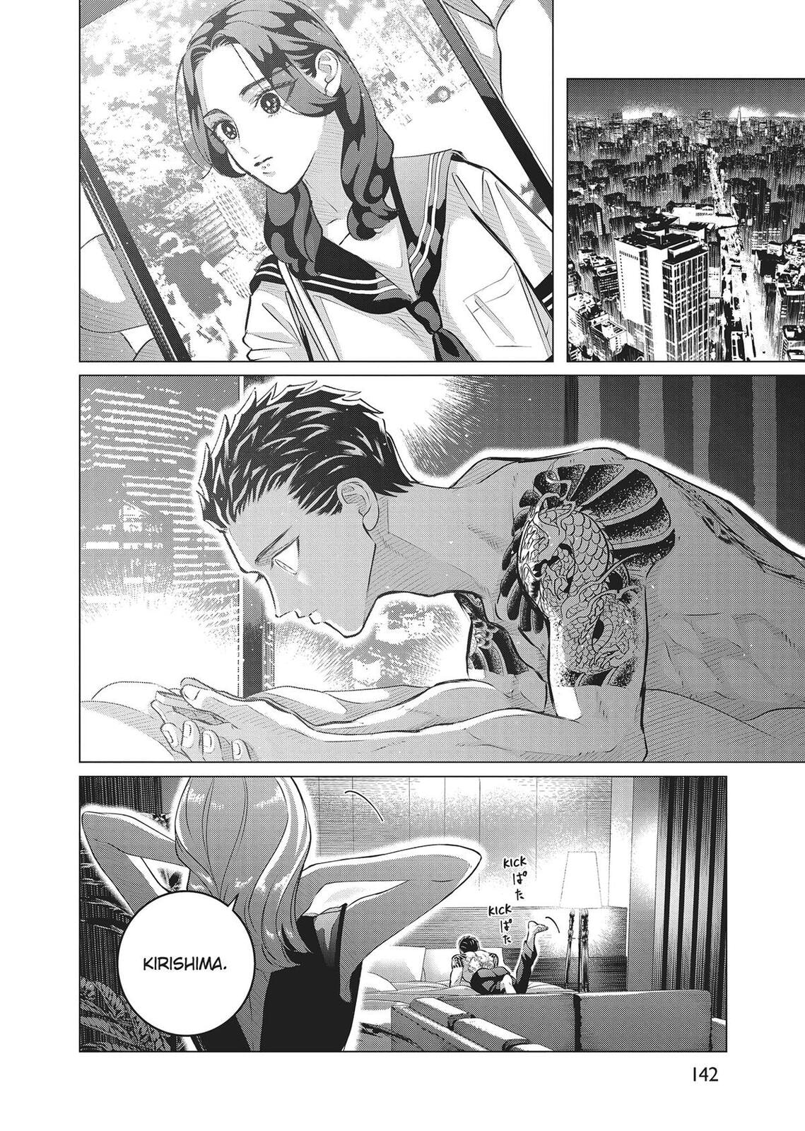 Raise Wa Tanin Ga Ii