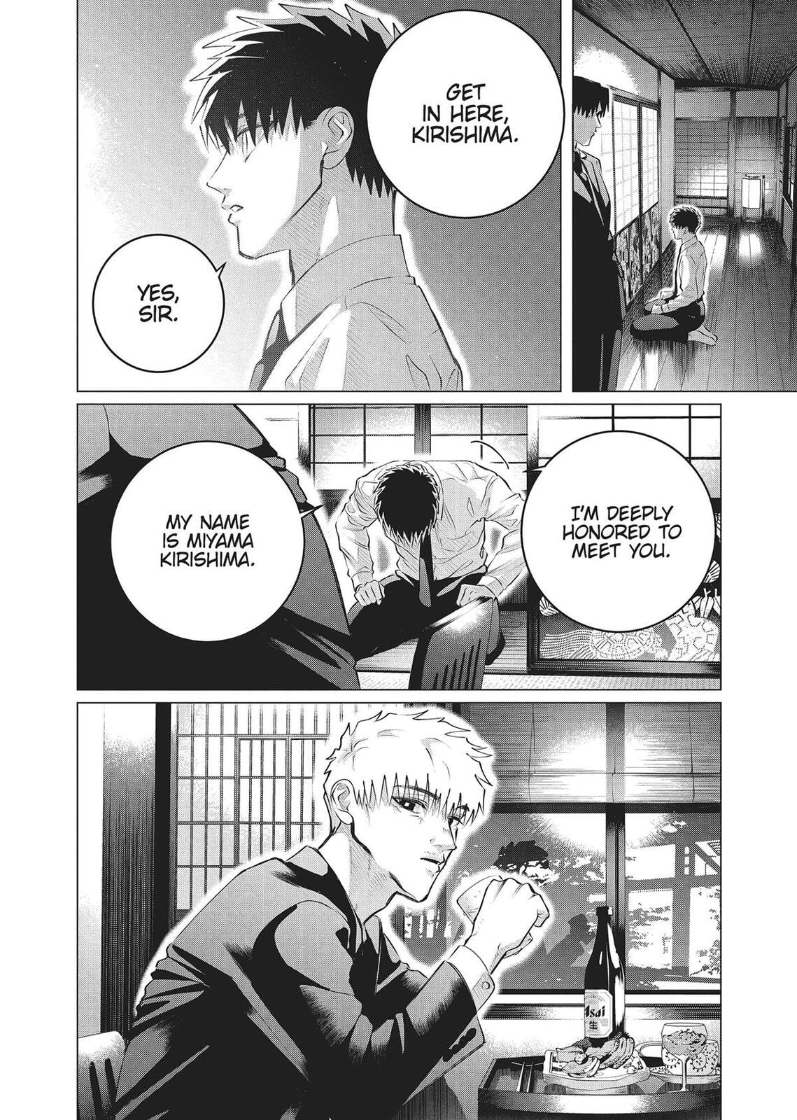 Raise Wa Tanin Ga Ii