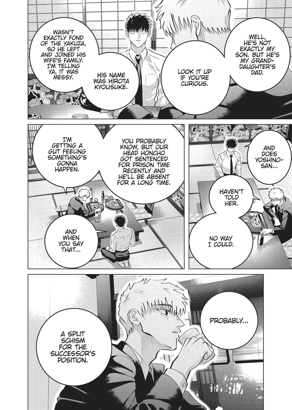 Raise Wa Tanin Ga Ii