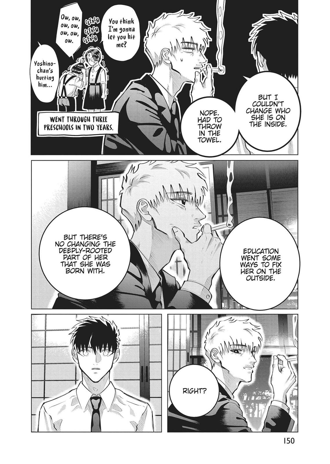 Raise Wa Tanin Ga Ii