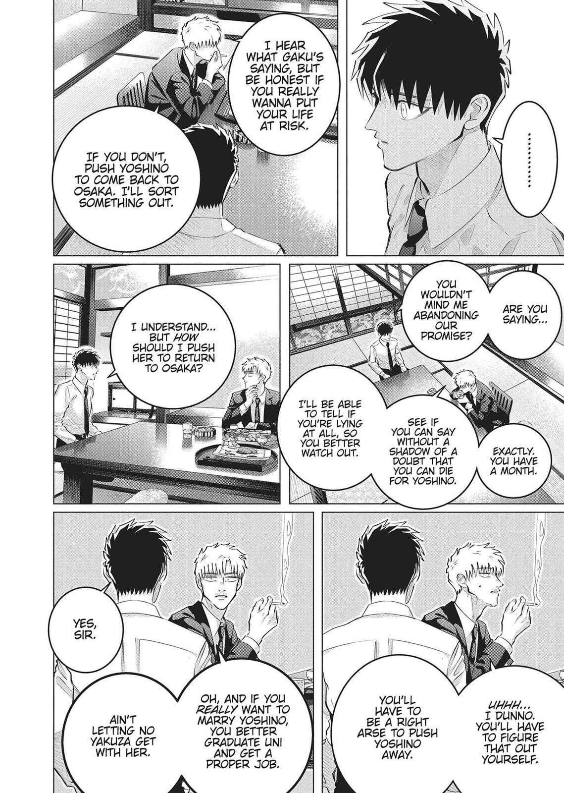 Raise Wa Tanin Ga Ii