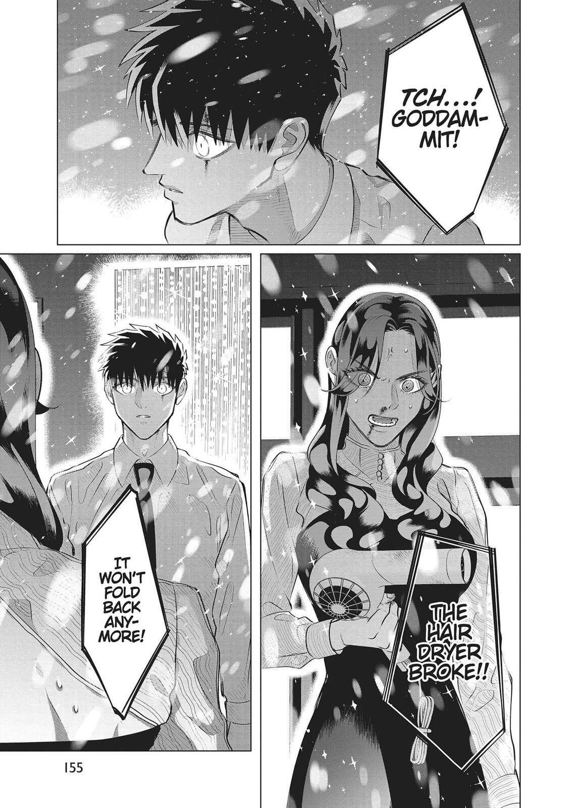 Raise Wa Tanin Ga Ii