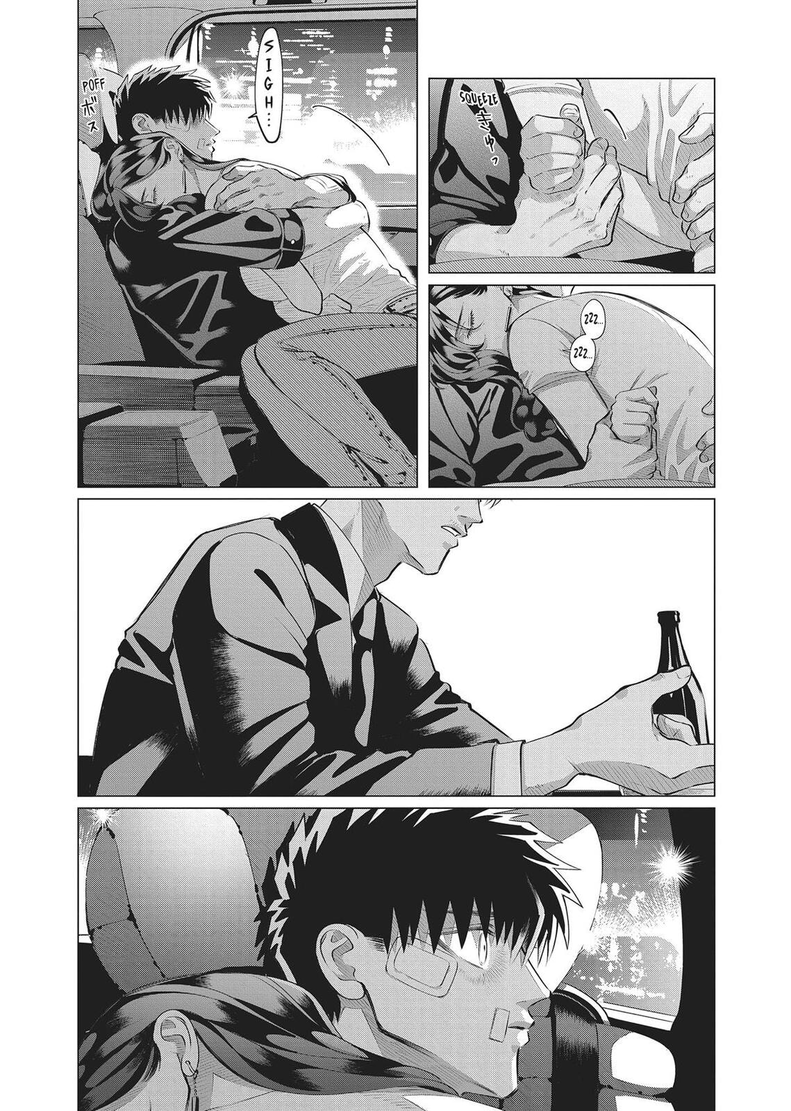 Raise Wa Tanin Ga Ii