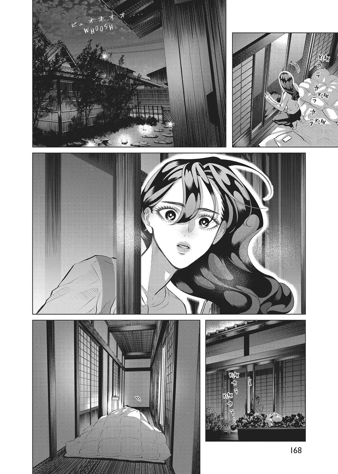 Raise Wa Tanin Ga Ii