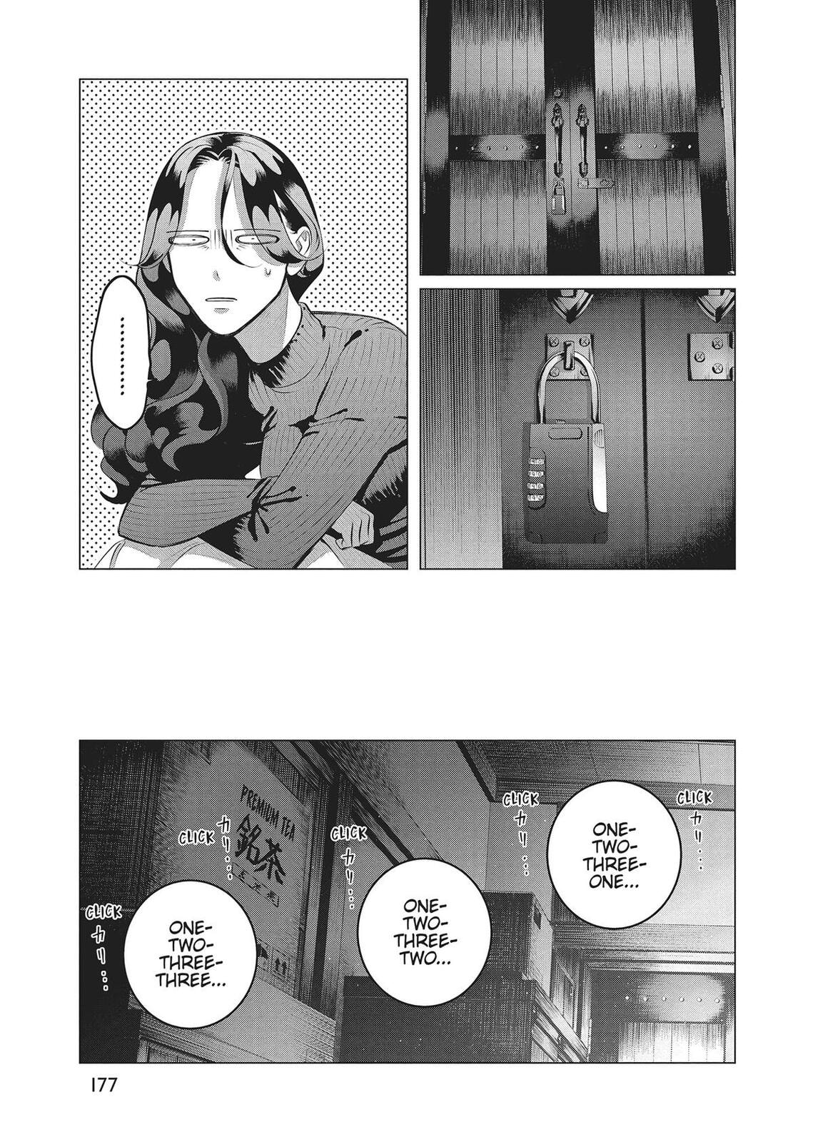 Raise Wa Tanin Ga Ii