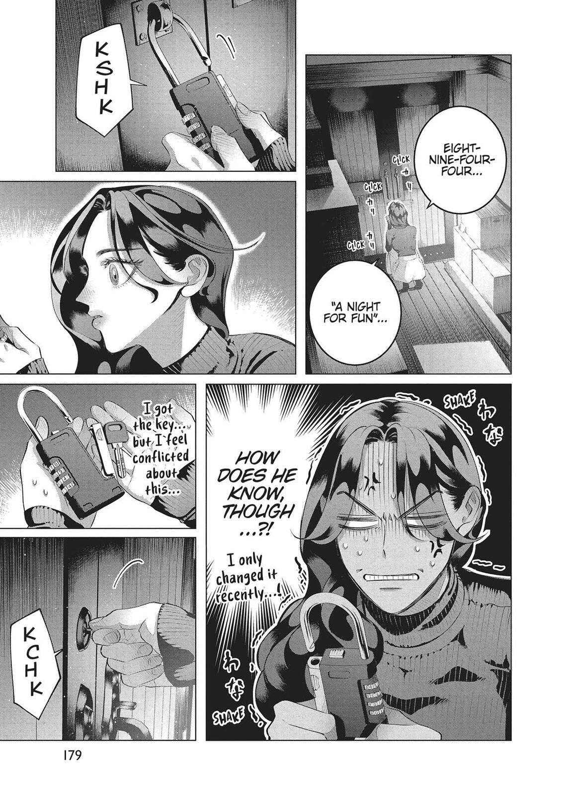 Raise Wa Tanin Ga Ii