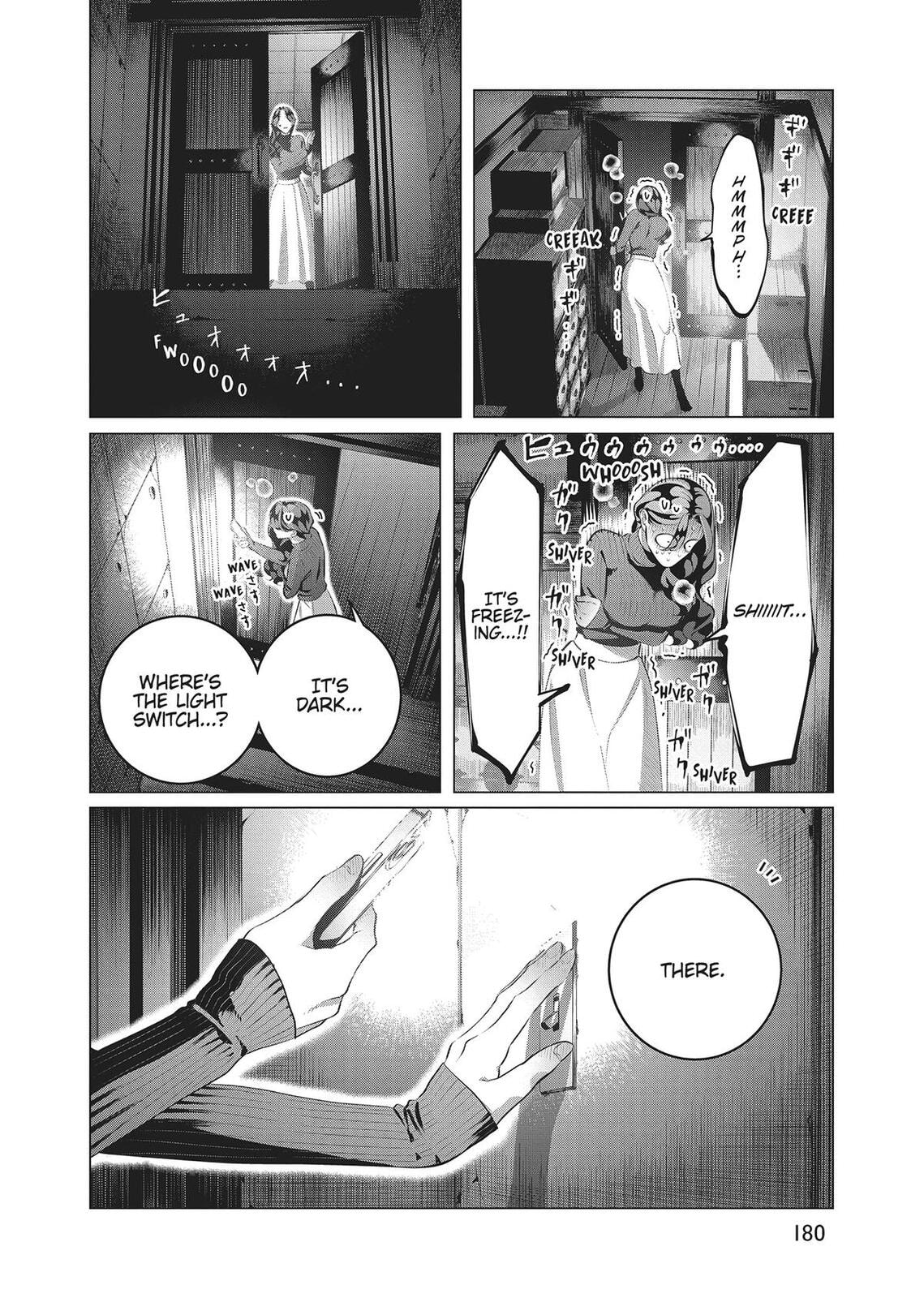 Raise Wa Tanin Ga Ii