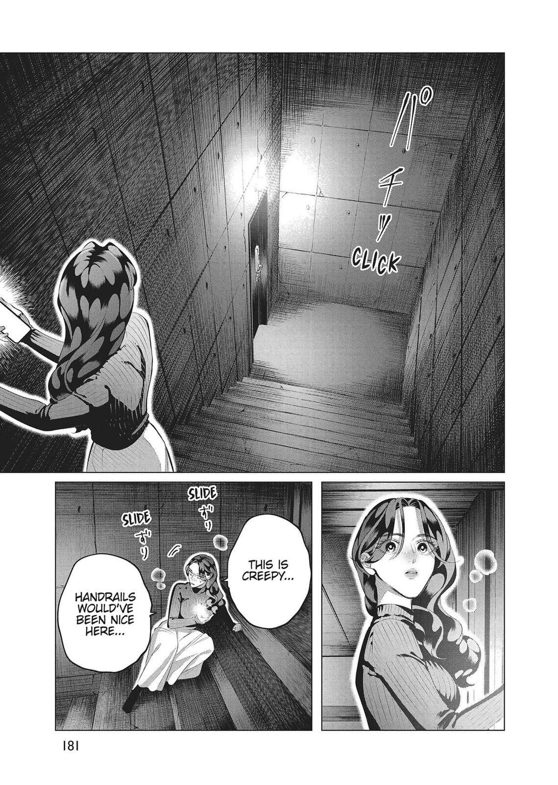 Raise Wa Tanin Ga Ii