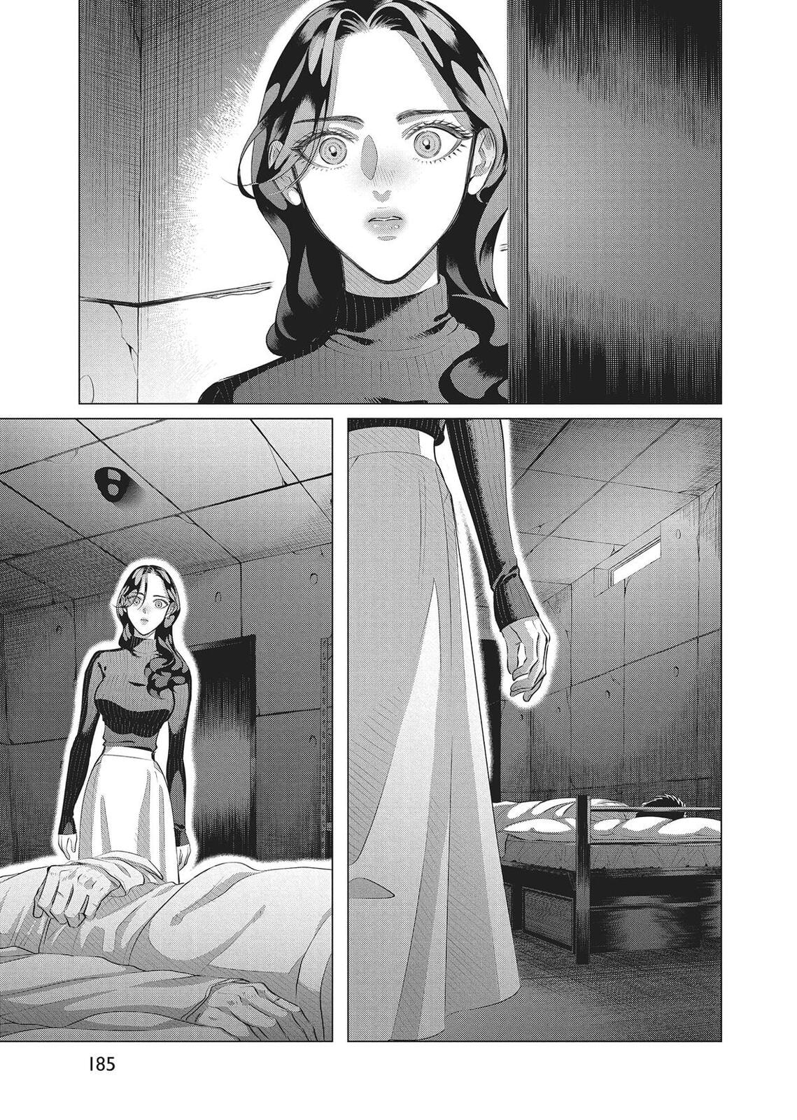 Raise Wa Tanin Ga Ii