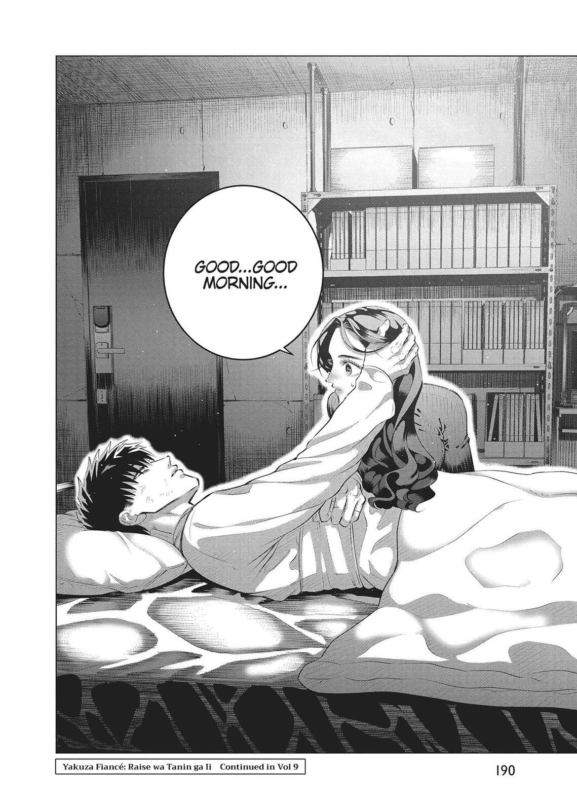 Raise Wa Tanin Ga Ii