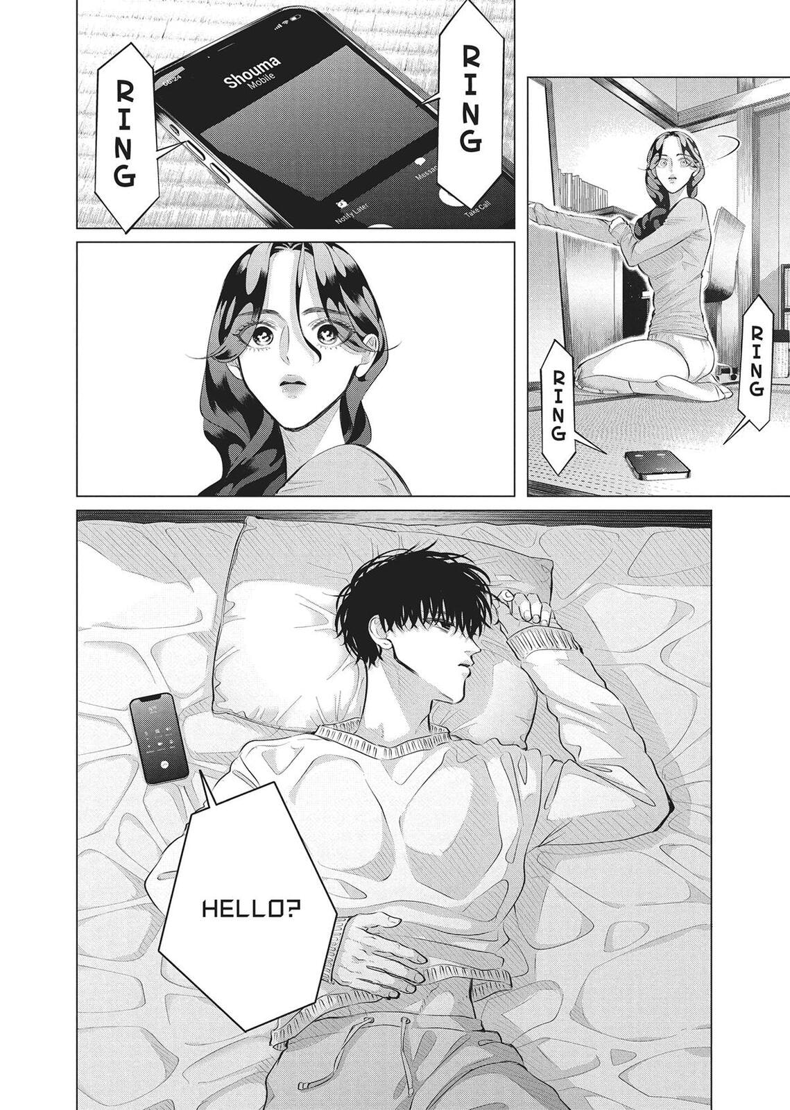 Raise Wa Tanin Ga Ii