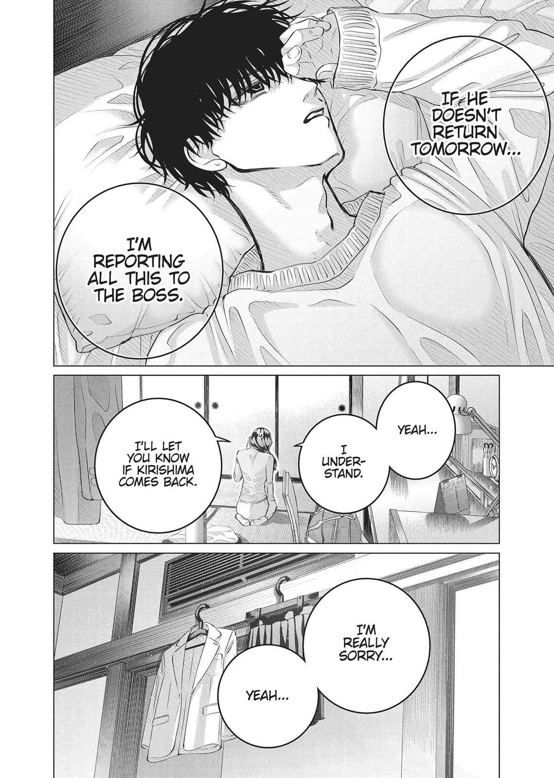 Raise Wa Tanin Ga Ii