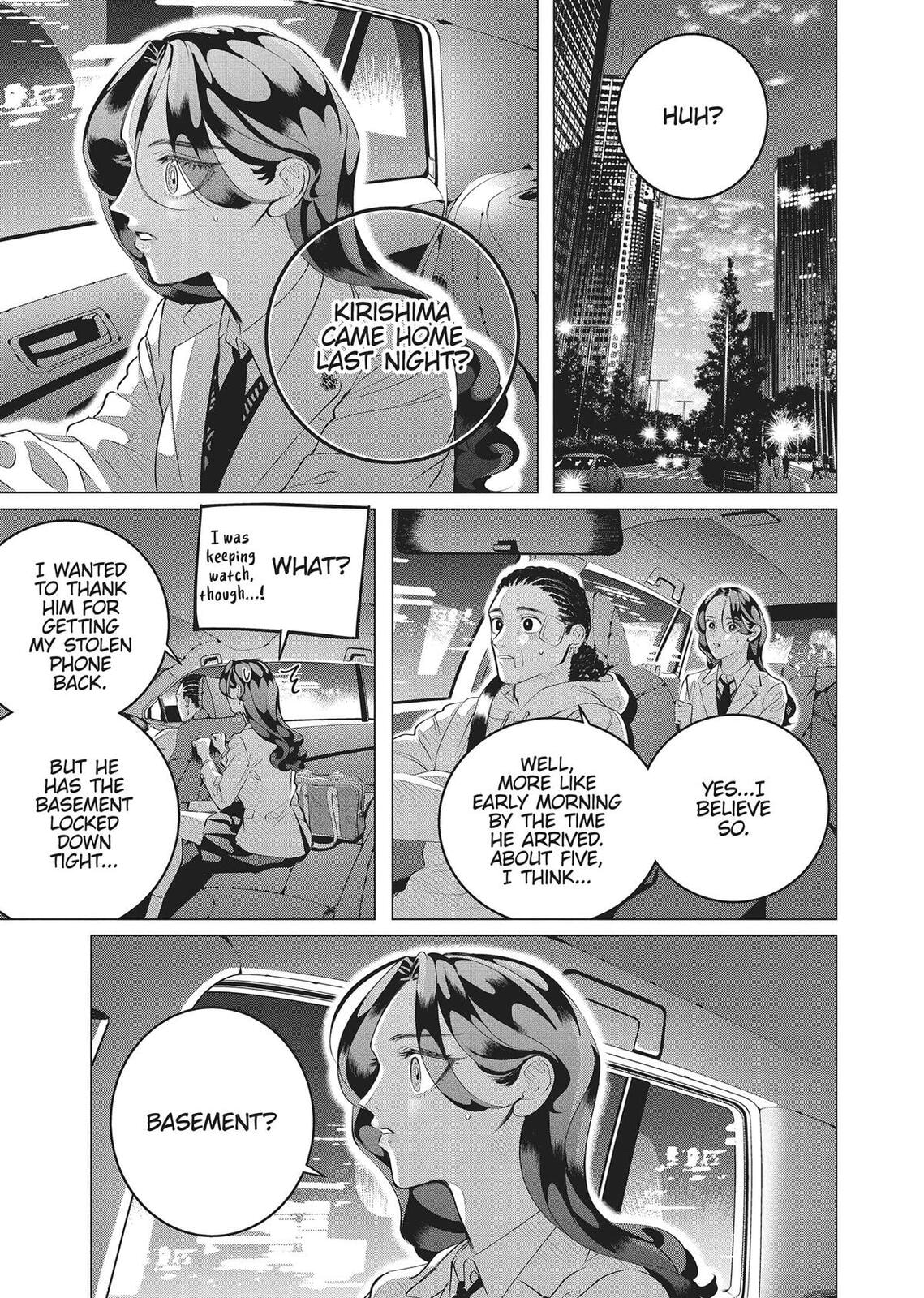 Raise Wa Tanin Ga Ii