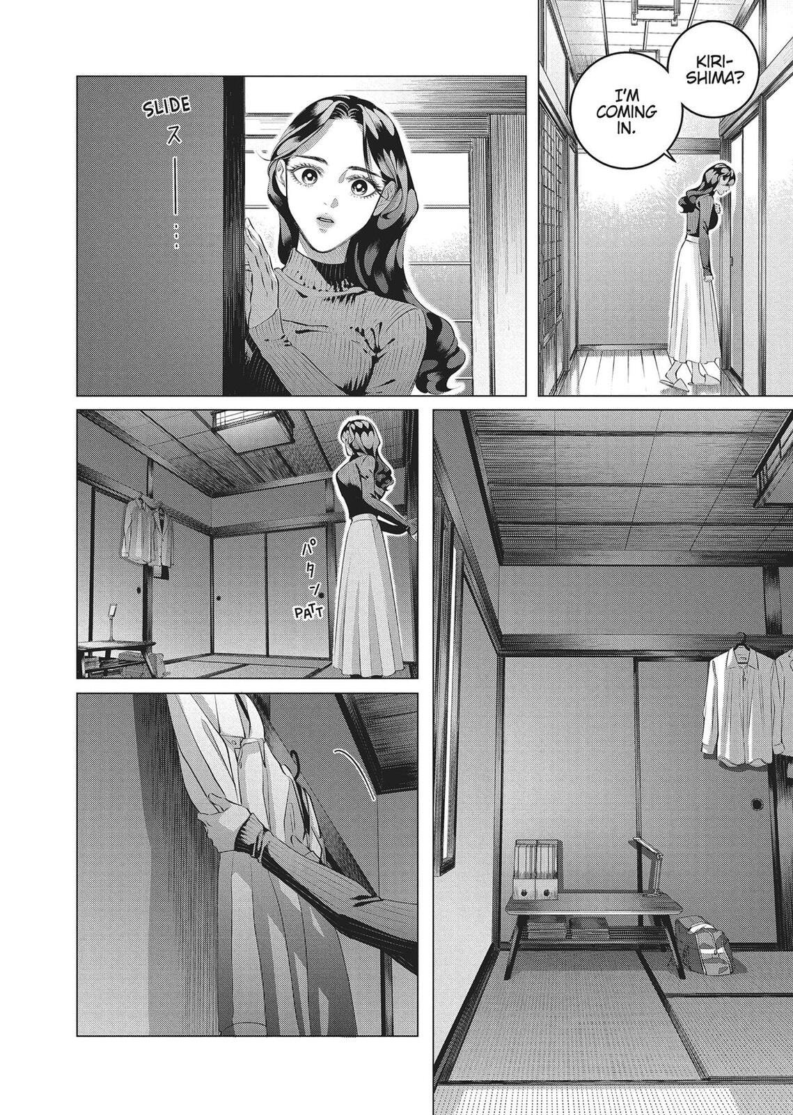 Raise Wa Tanin Ga Ii