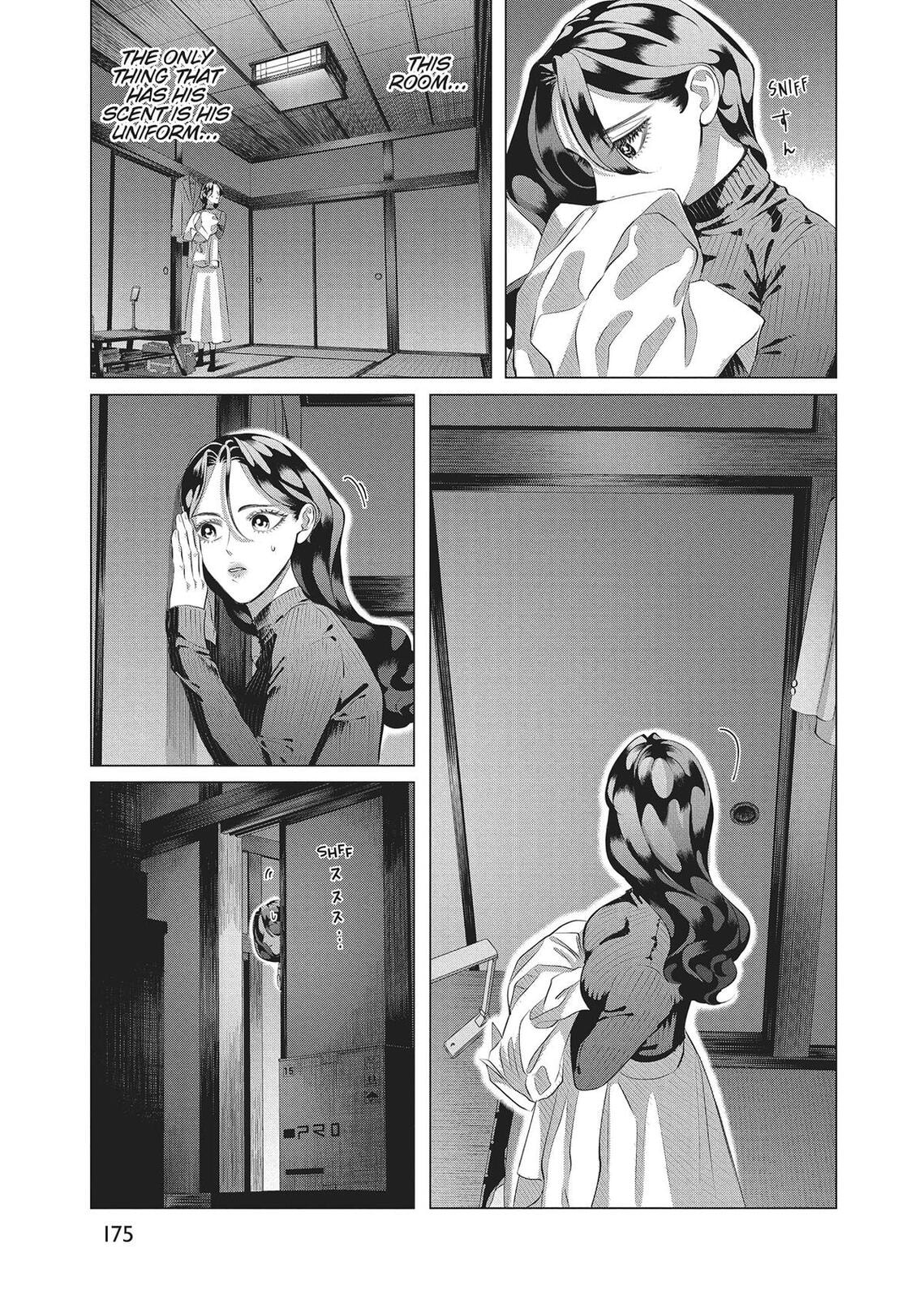 Raise Wa Tanin Ga Ii