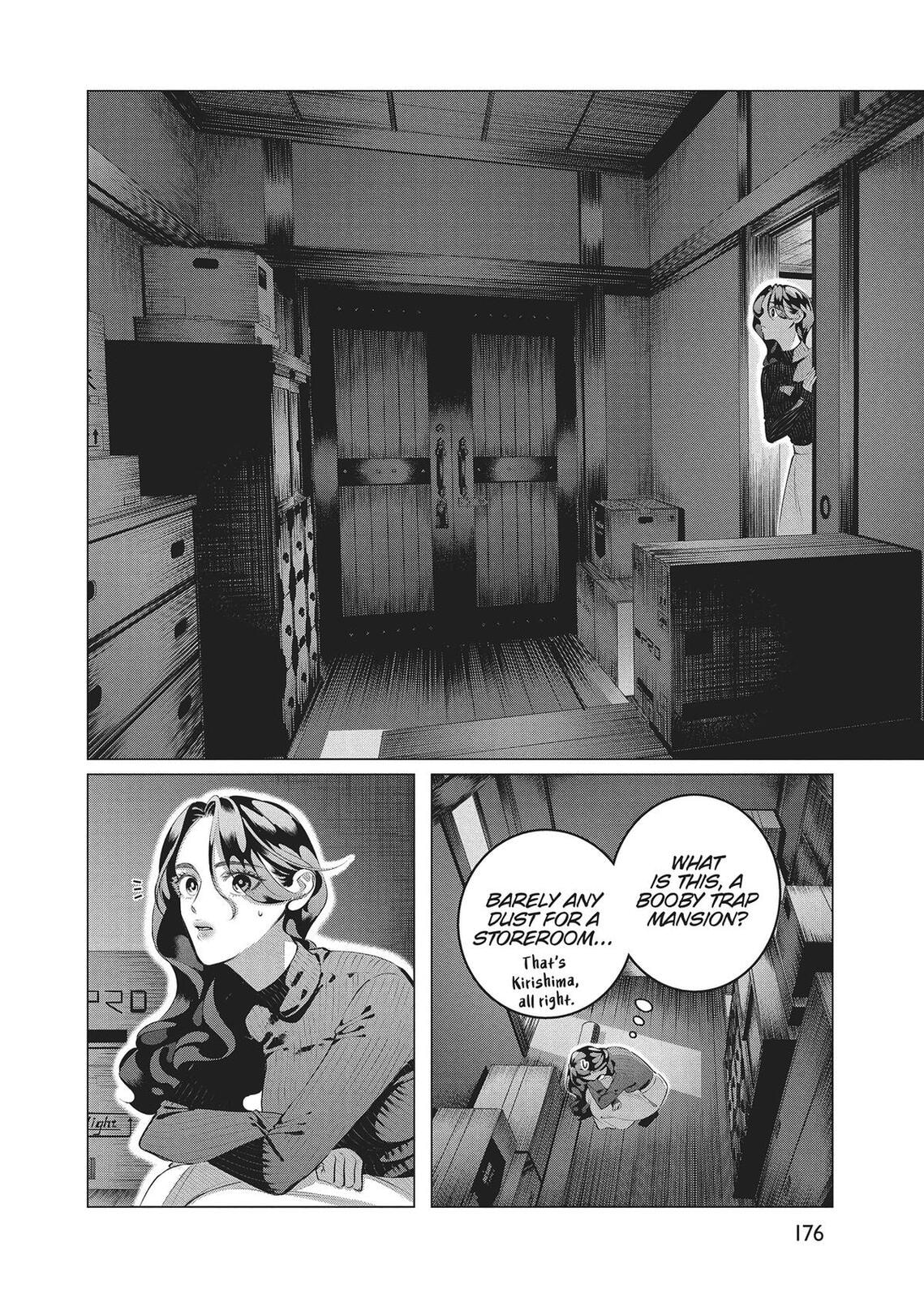 Raise Wa Tanin Ga Ii