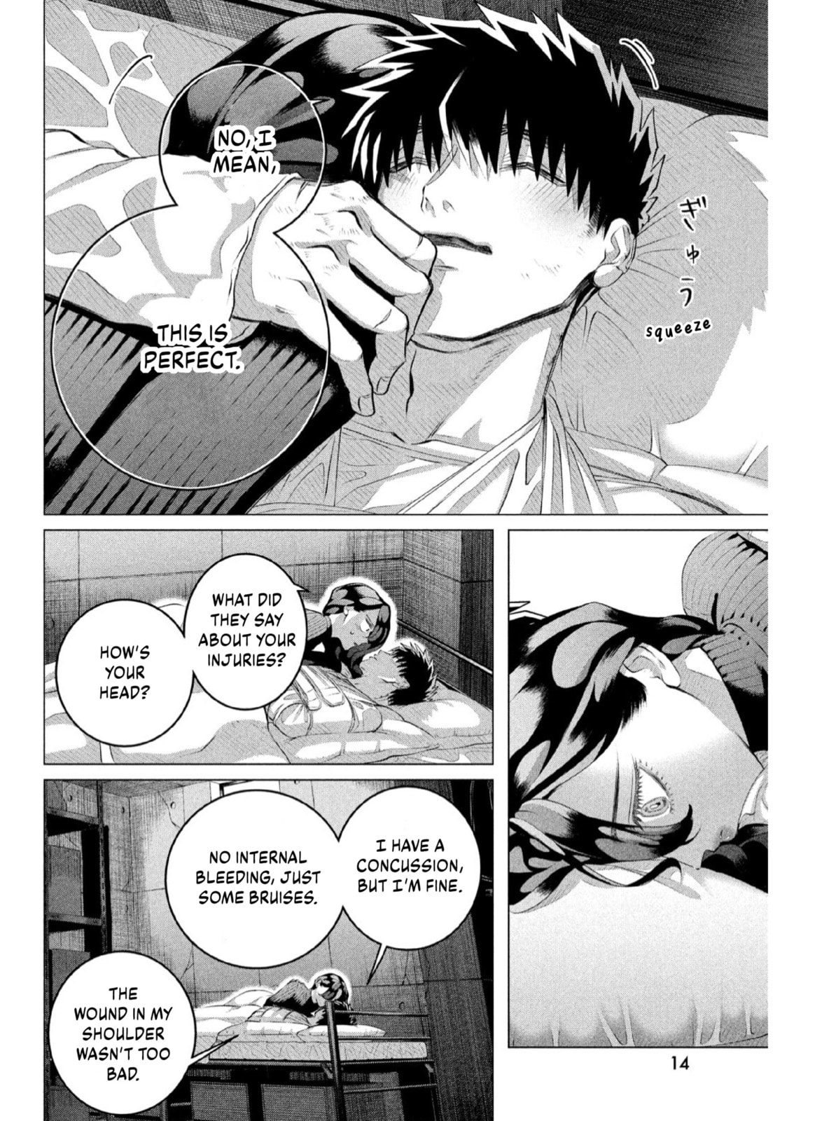 Raise Wa Tanin Ga Ii