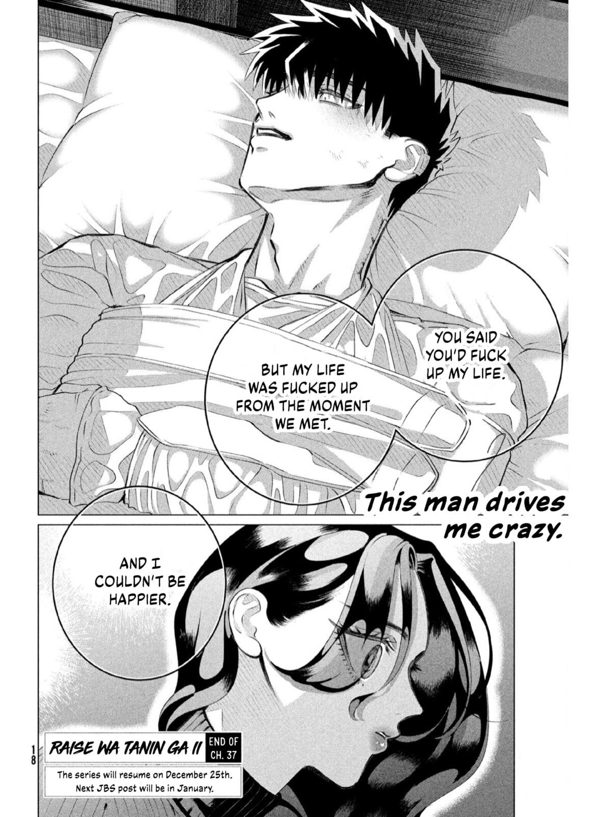 Raise Wa Tanin Ga Ii